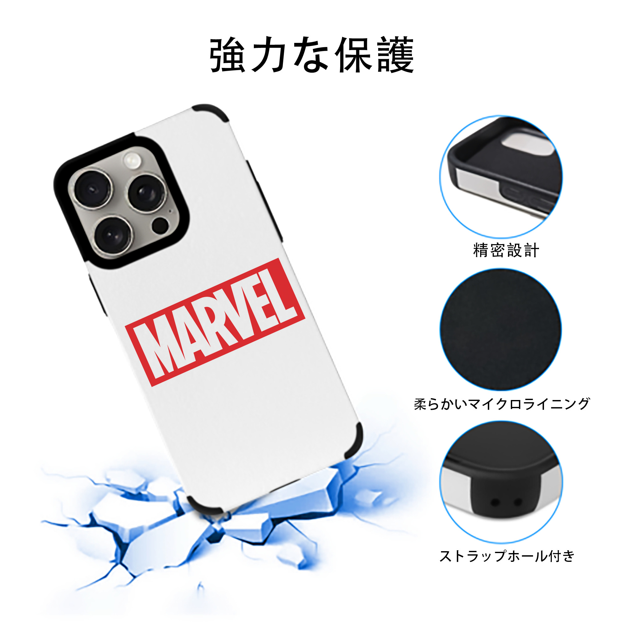 アベンジャーズ The Avengers 【iPhone15ProMax対応】 PUレザー スマホケース 耐衝撃＆黄変防止