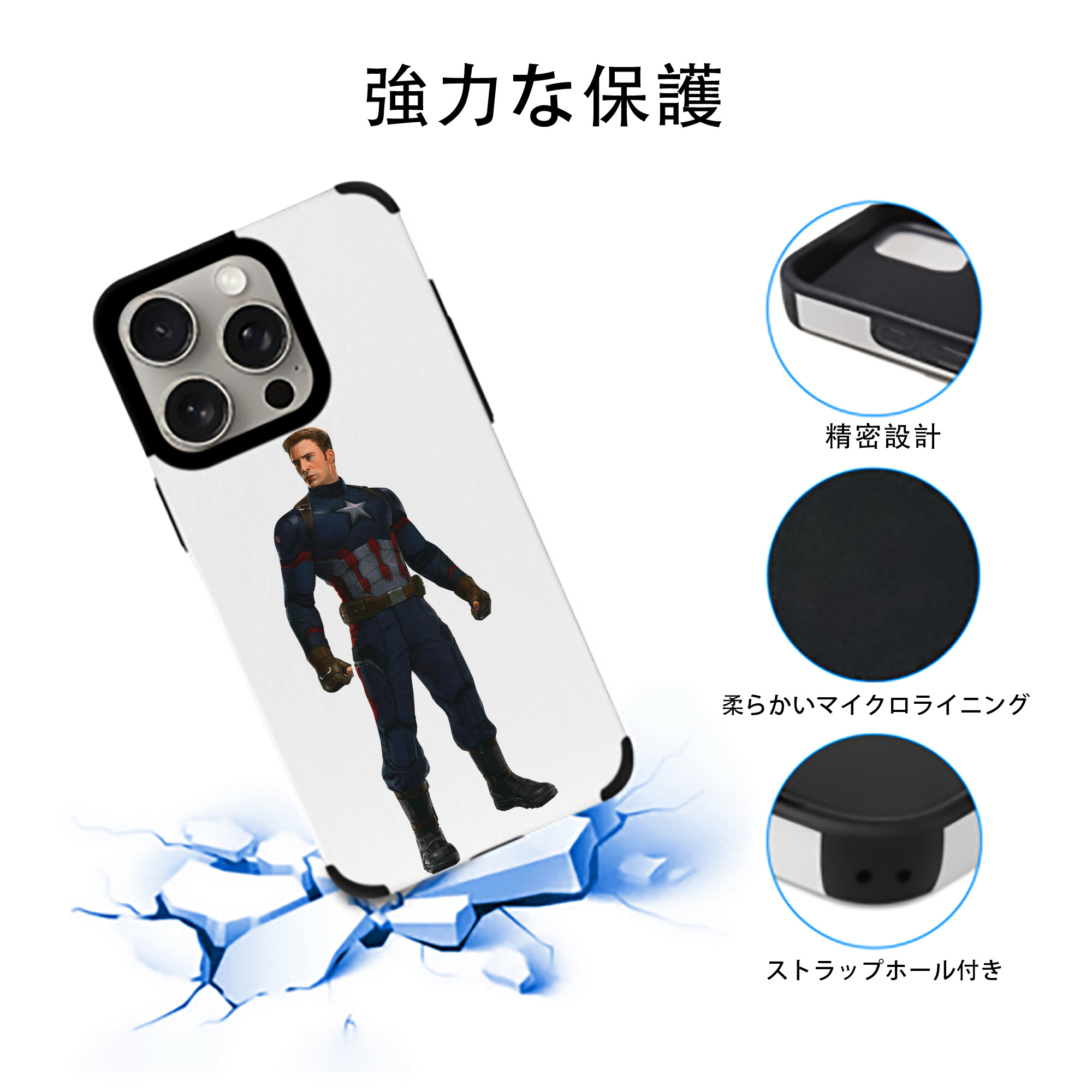 アベンジャーズ The Avengers 【iPhone15ProMax対応】 PUレザー スマホケース 耐衝撃＆黄変防止