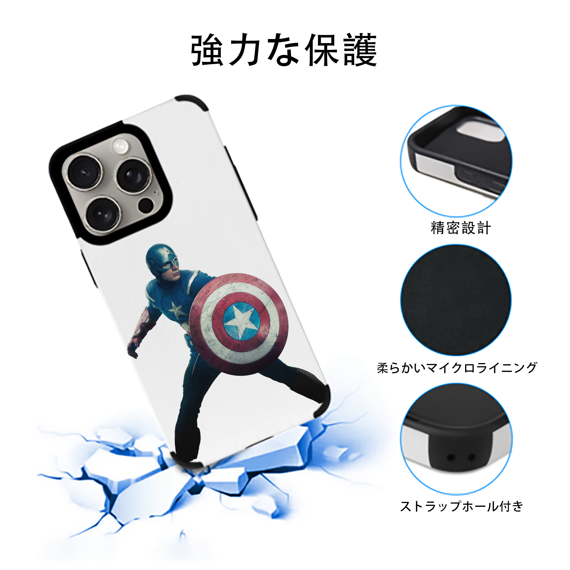 アベンジャーズ The Avengers 【iPhone15ProMax対応】 PUレザー スマホケース 耐衝撃＆黄変防止