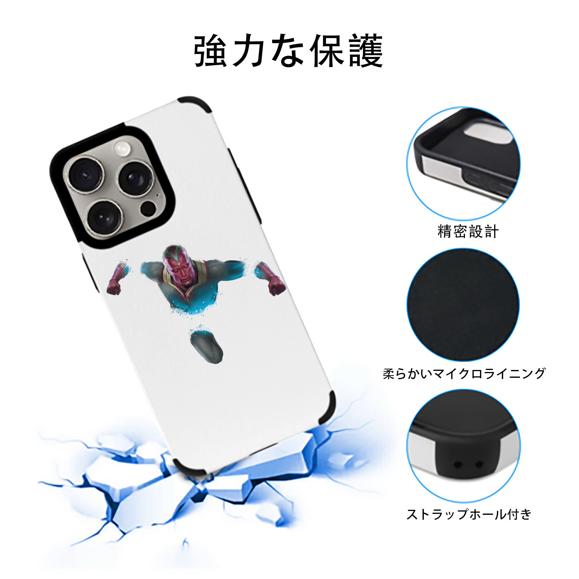 アベンジャーズ The Avengers 【iPhone15ProMax対応】 PUレザー スマホケース 耐衝撃＆黄変防止