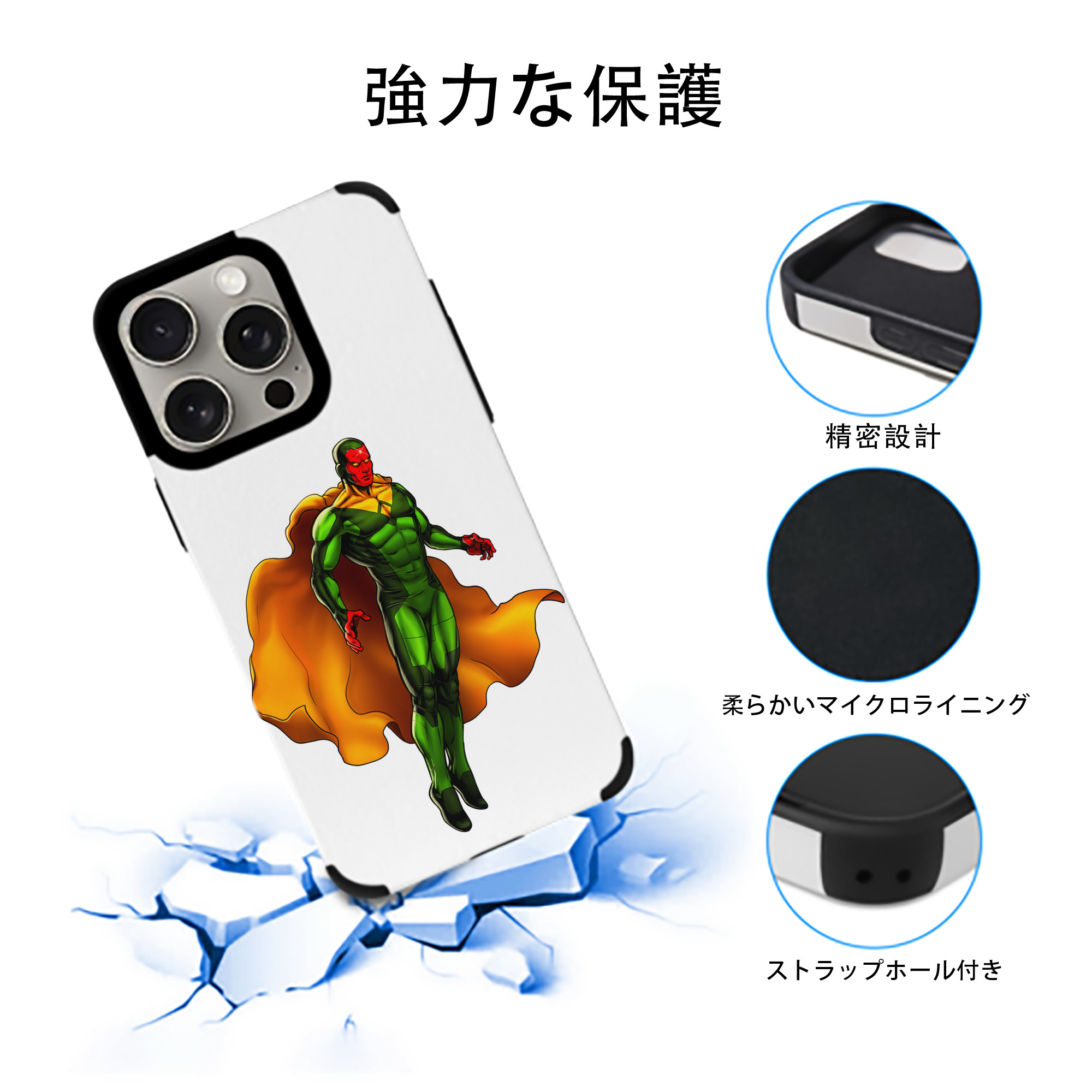 アベンジャーズ The Avengers 【iPhone15ProMax対応】 PUレザー スマホケース 耐衝撃＆黄変防止