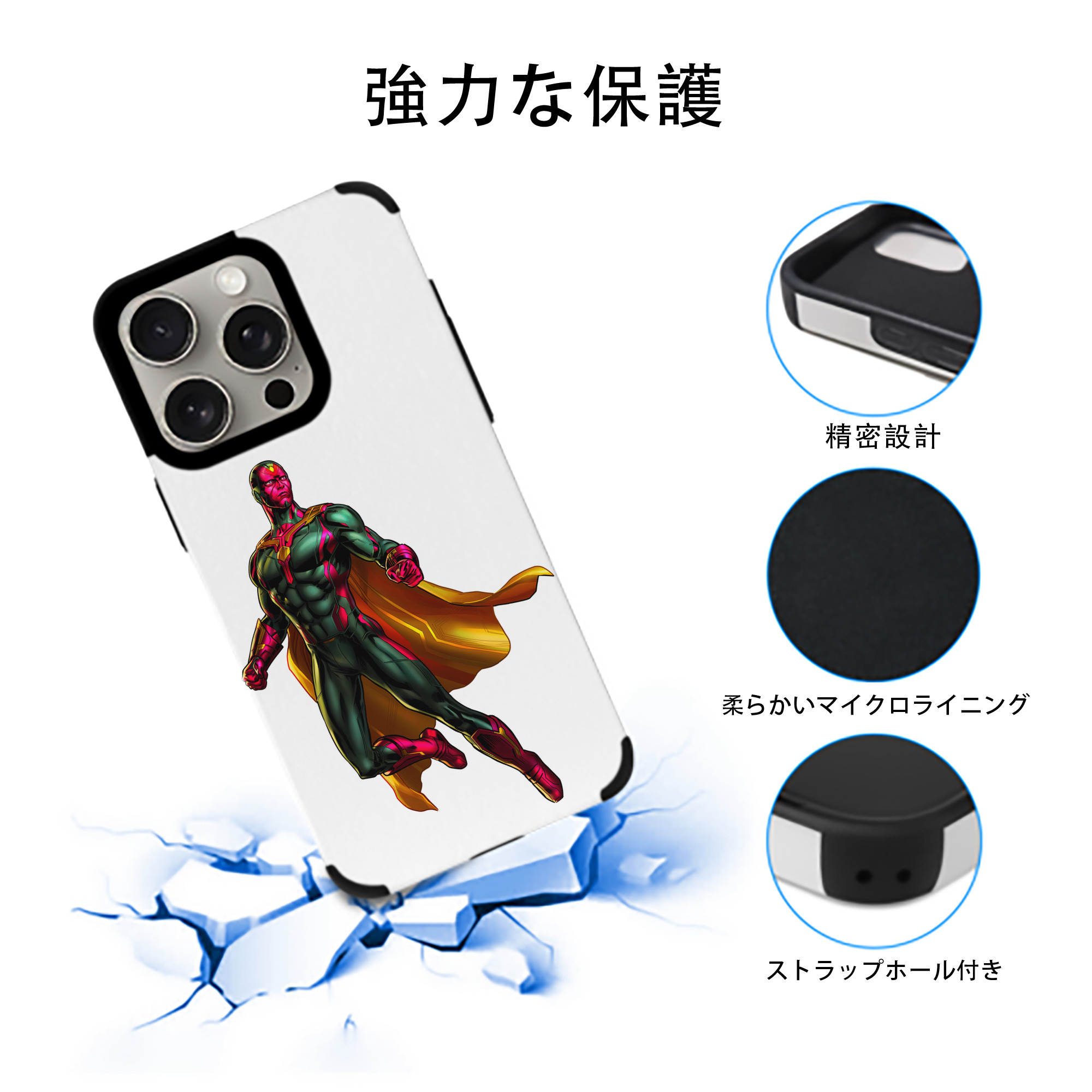 アベンジャーズ The Avengers 【iPhone15ProMax対応】 PUレザー スマホケース 耐衝撃＆黄変防止