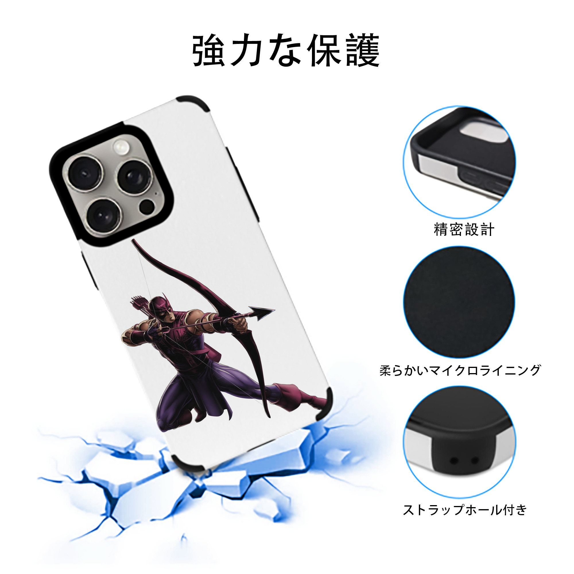 アベンジャーズ The Avengers 【iPhone15ProMax対応】 PUレザー スマホケース 耐衝撃＆黄変防止