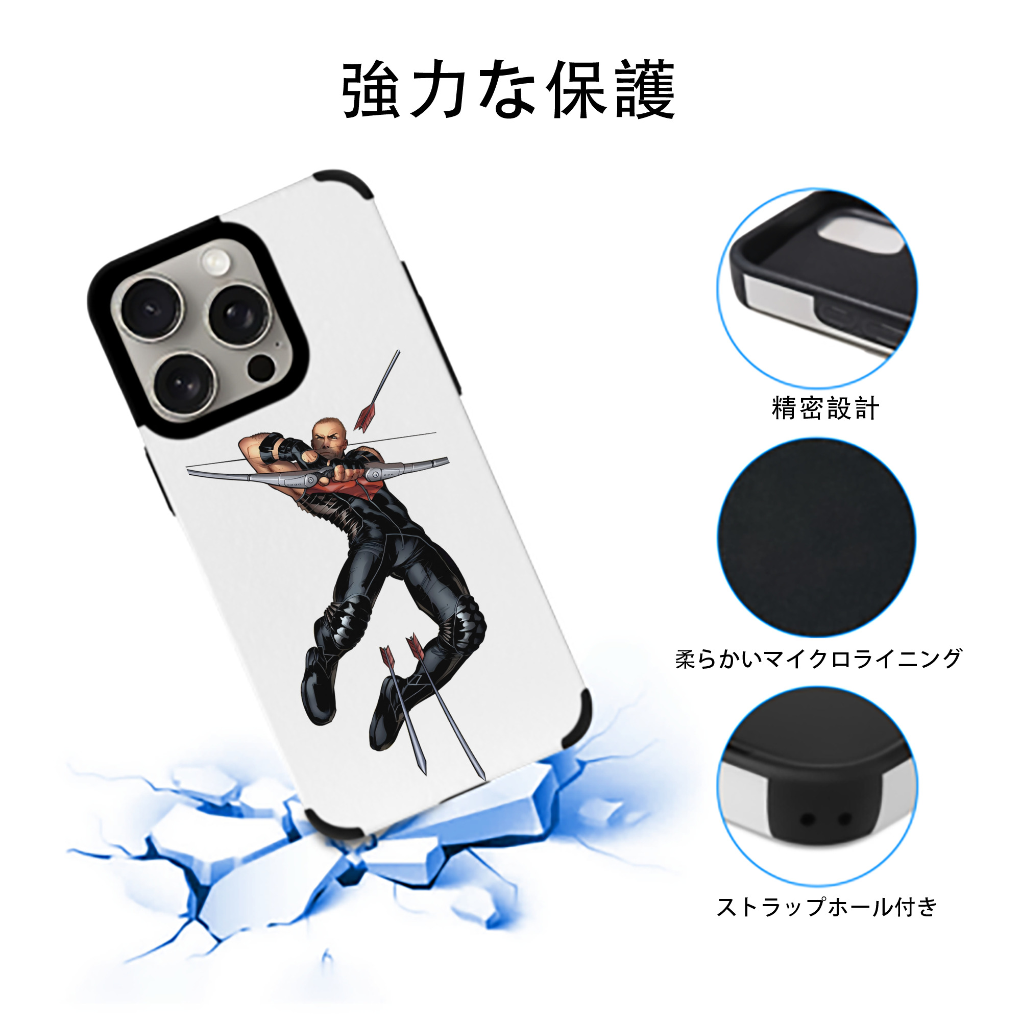 アベンジャーズ The Avengers 【iPhone15ProMax対応】 PUレザー スマホケース 耐衝撃＆黄変防止