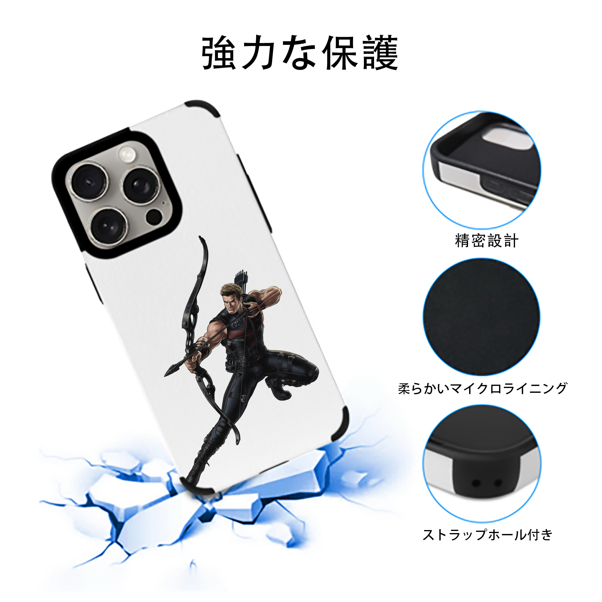 アベンジャーズ The Avengers 【iPhone15ProMax対応】 PUレザー スマホケース 耐衝撃＆黄変防止