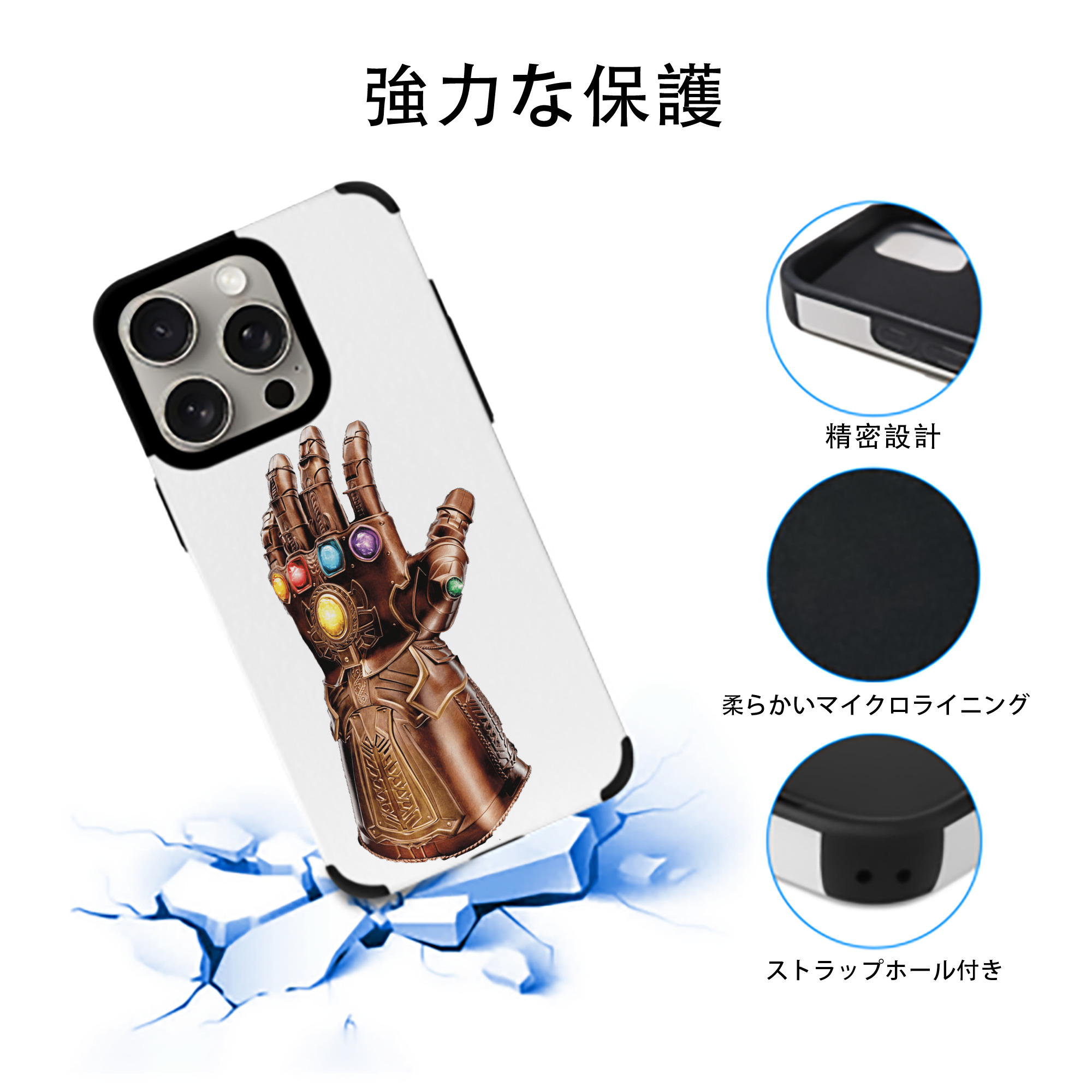 アベンジャーズ The Avengers 【iPhone15ProMax対応】 PUレザー スマホケース 耐衝撃＆黄変防止