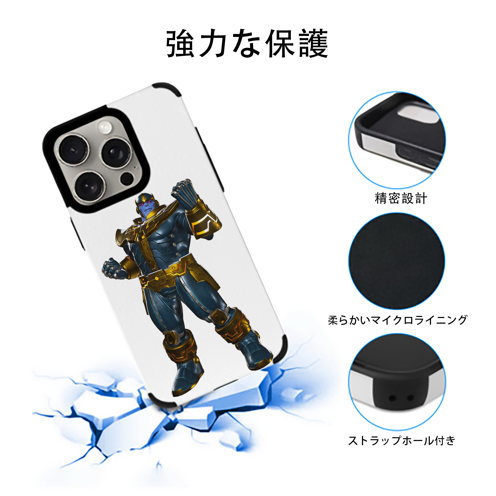 アベンジャーズ The Avengers 【iPhone15ProMax対応】 PUレザー スマホケース 耐衝撃＆黄変防止