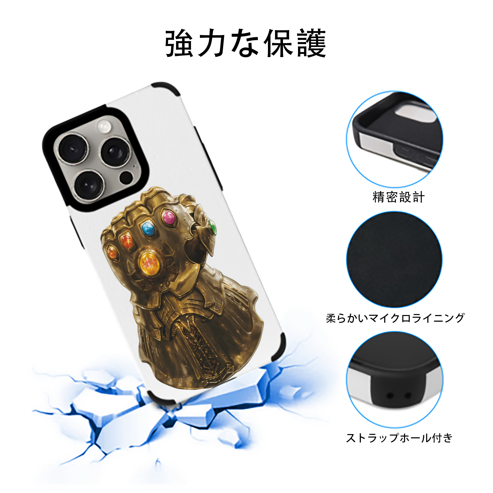 アベンジャーズ The Avengers 【iPhone15ProMax対応】 PUレザー スマホケース 耐衝撃＆黄変防止