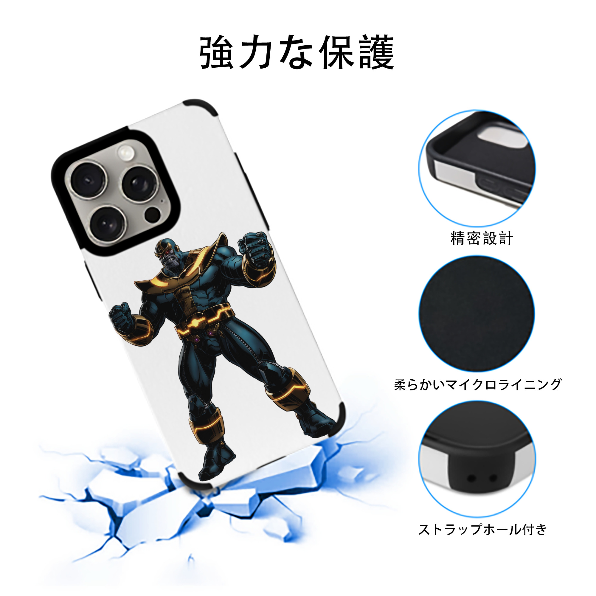 アベンジャーズ The Avengers 【iPhone15ProMax対応】 PUレザー スマホケース 耐衝撃＆黄変防止