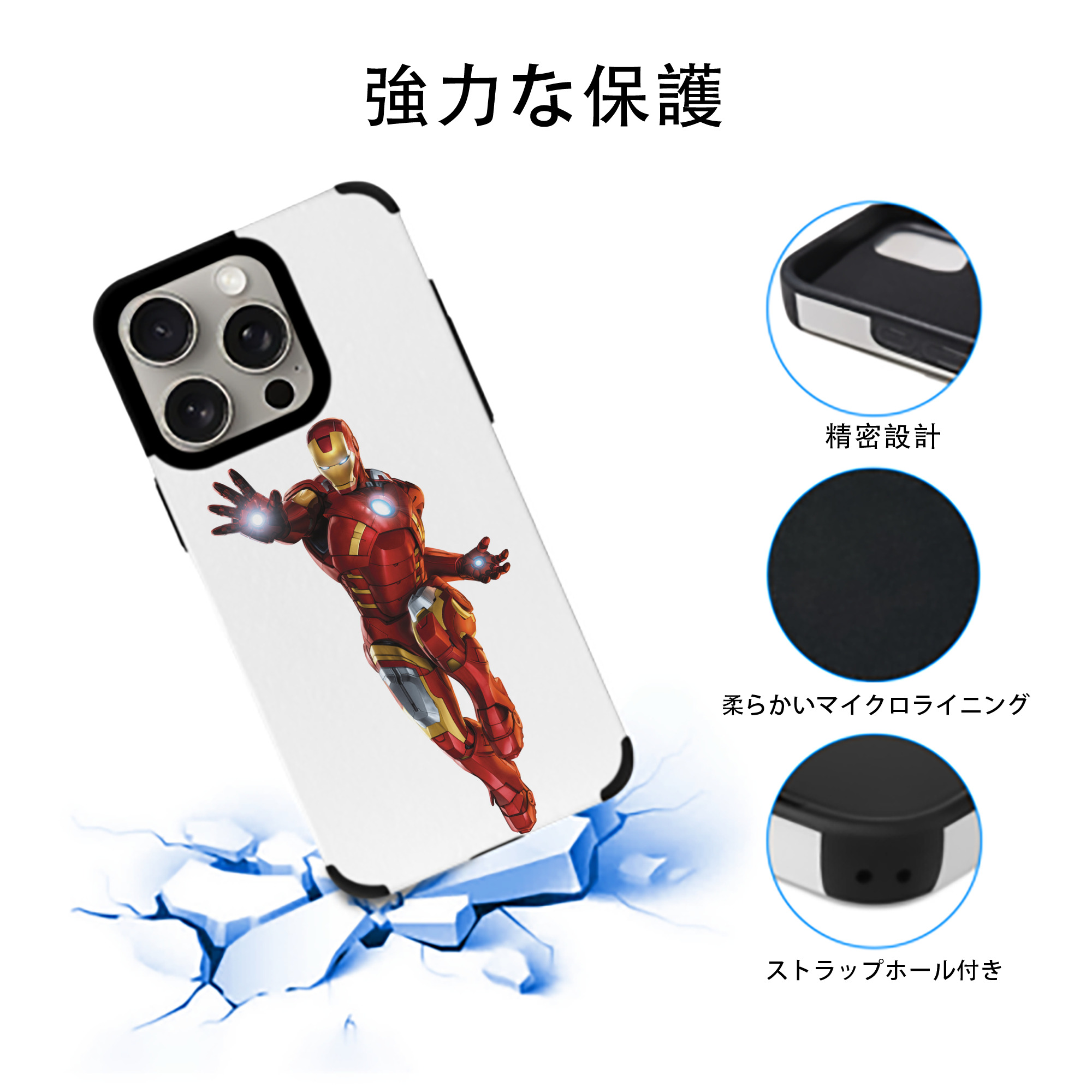 アベンジャーズ The Avengers 【iPhone15ProMax対応】 PUレザー スマホケース 耐衝撃＆黄変防止