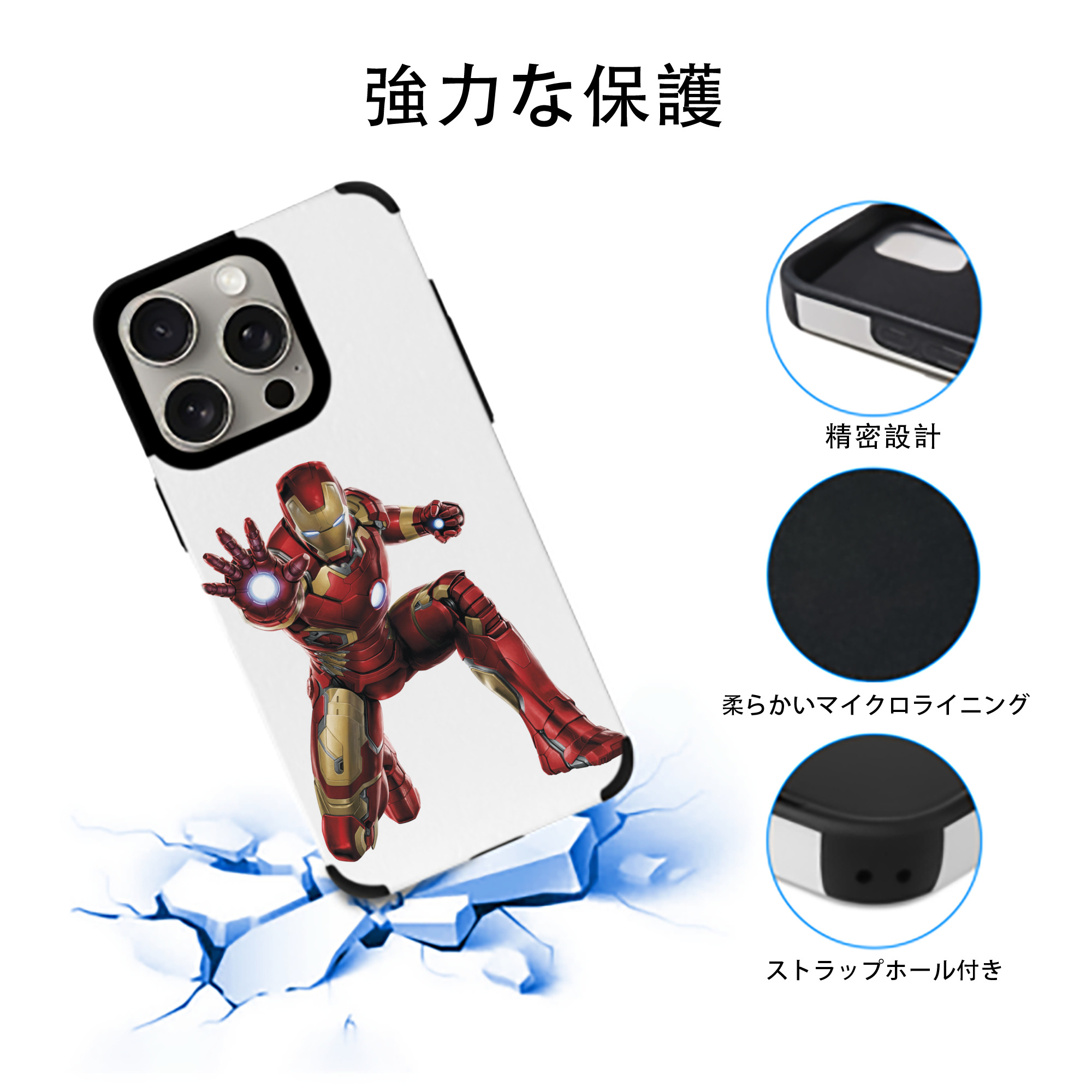 アベンジャーズ The Avengers 【iPhone15ProMax対応】 PUレザー スマホケース 耐衝撃＆黄変防止