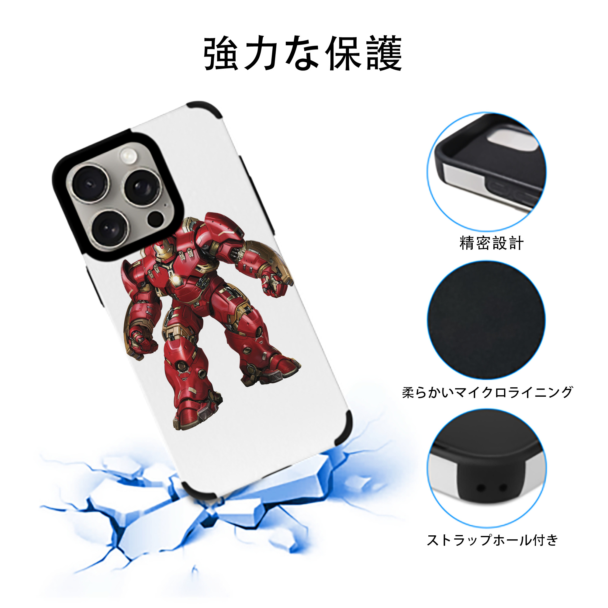 アベンジャーズ The Avengers 【iPhone15ProMax対応】 PUレザー スマホケース 耐衝撃＆黄変防止