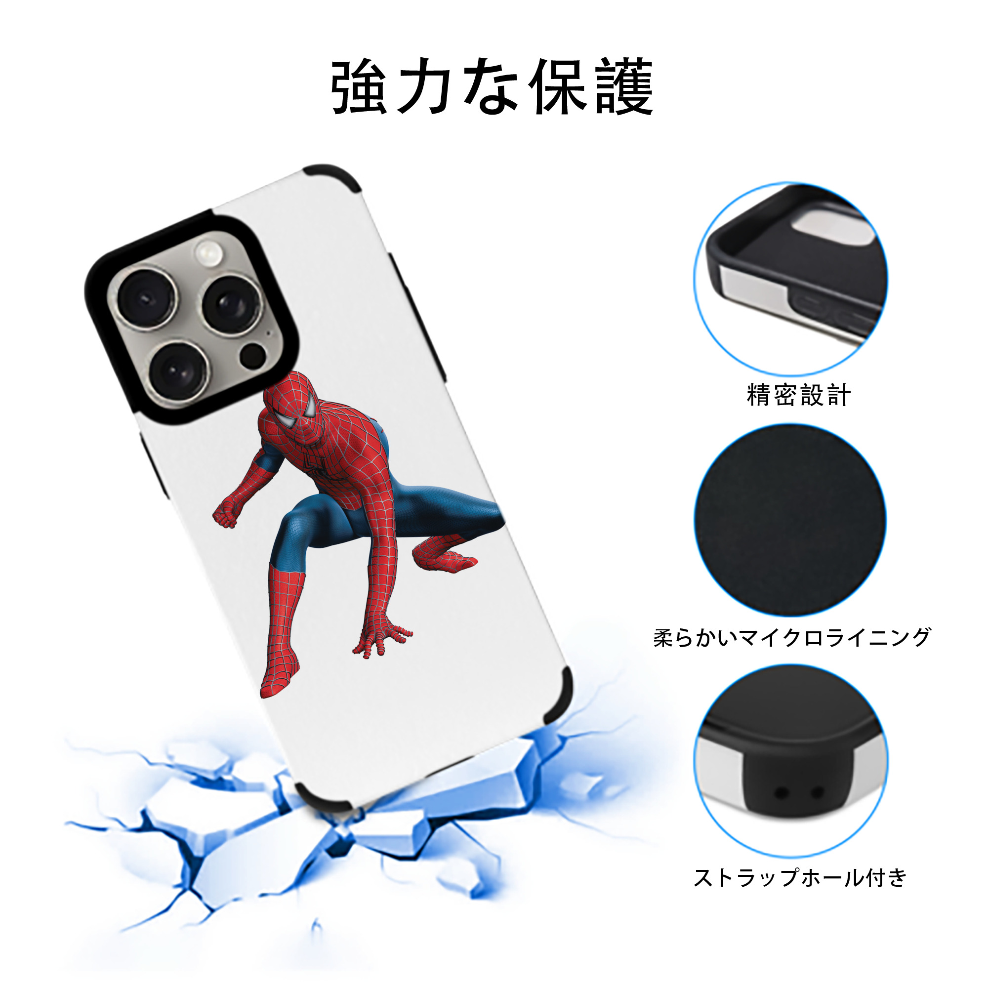 アベンジャーズ The Avengers 【iPhone15ProMax対応】 PUレザー スマホケース 耐衝撃＆黄変防止