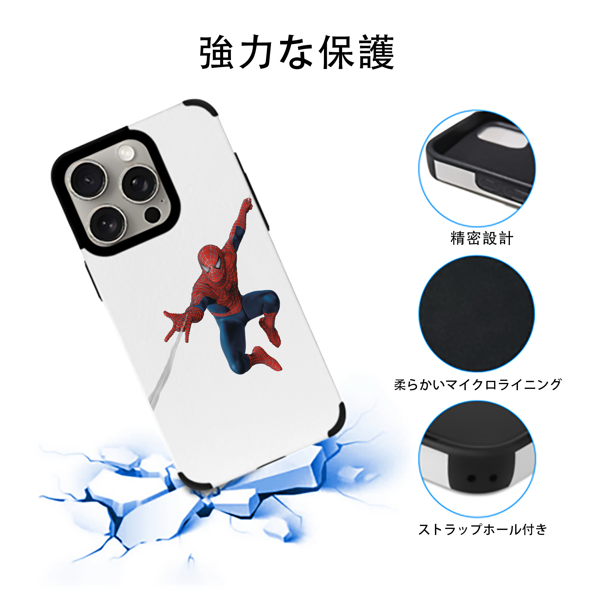 アベンジャーズ The Avengers 【iPhone15ProMax対応】 PUレザー スマホケース 耐衝撃＆黄変防止