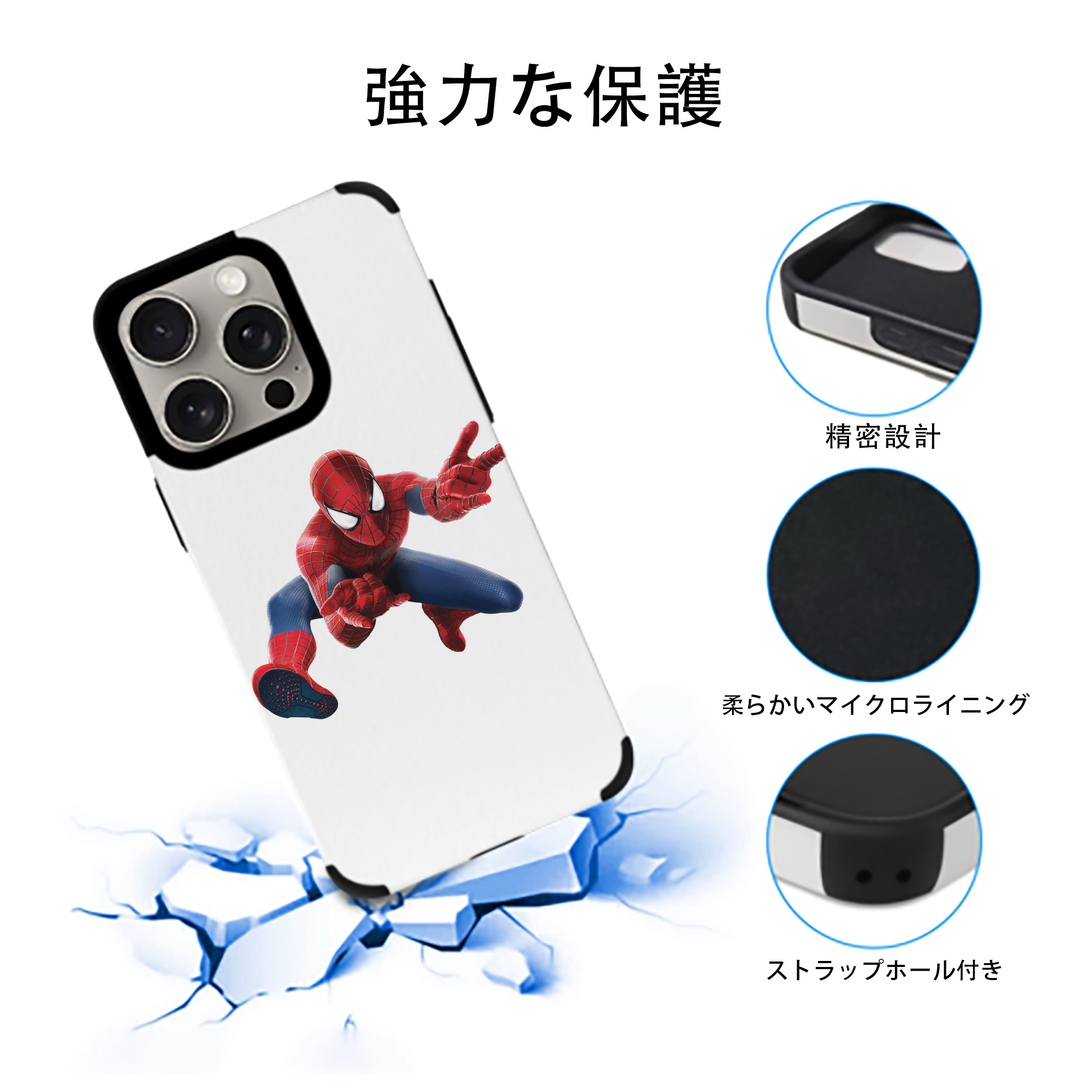 アベンジャーズ The Avengers 【iPhone15ProMax対応】 PUレザー スマホケース 耐衝撃＆黄変防止