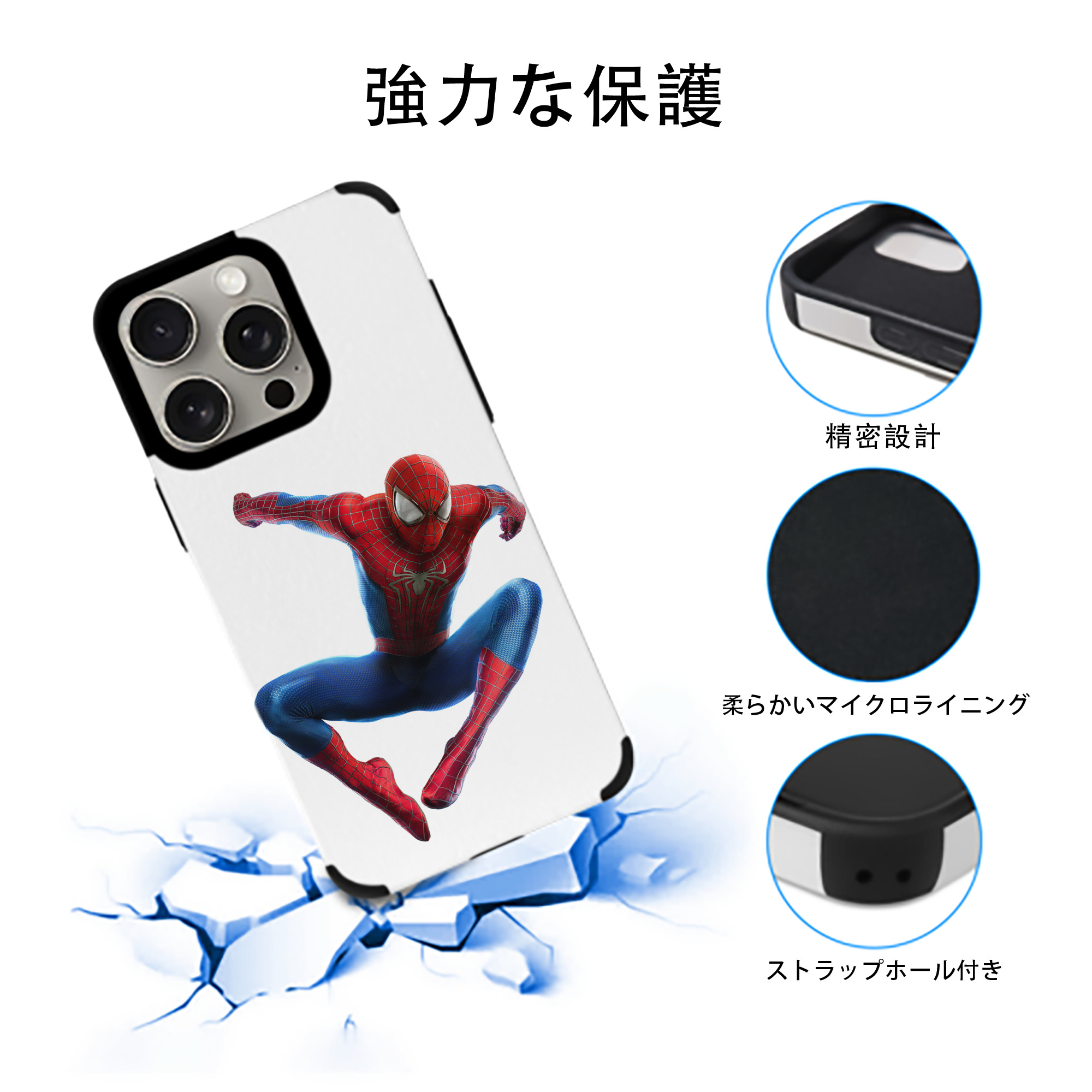 アベンジャーズ The Avengers 【iPhone15ProMax対応】 PUレザー スマホケース 耐衝撃＆黄変防止