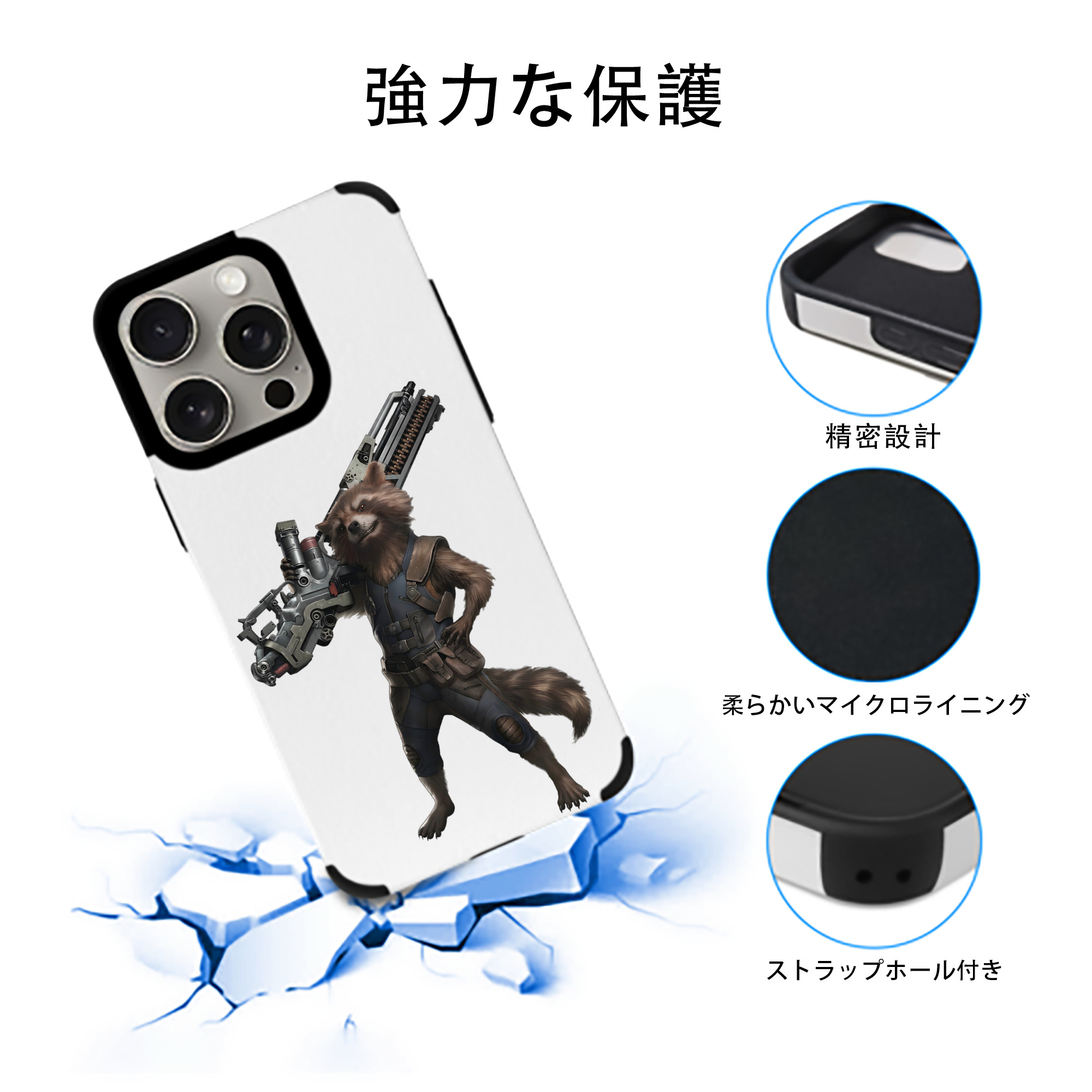 アベンジャーズ The Avengers 【iPhone15ProMax対応】 PUレザー スマホケース 耐衝撃＆黄変防止