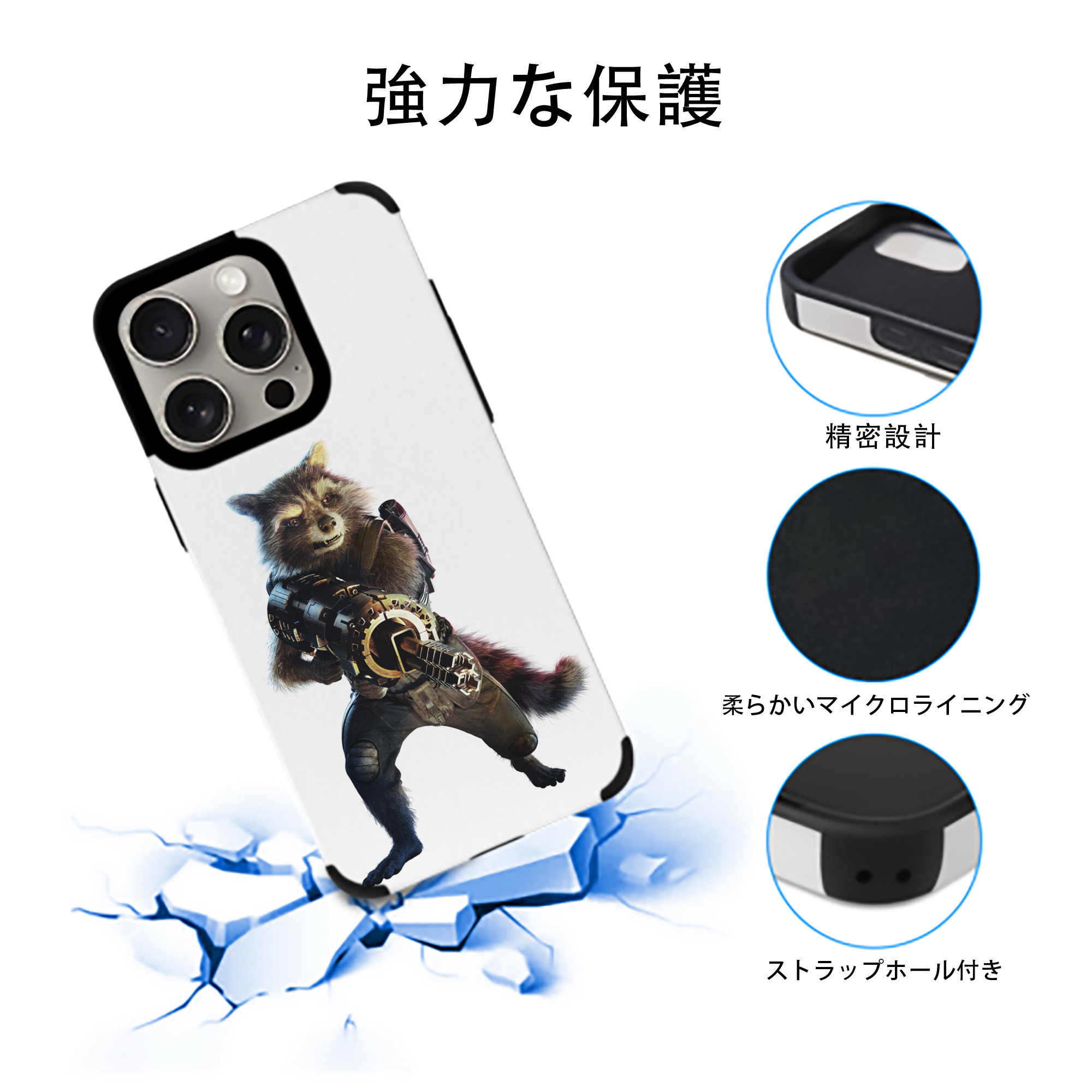 アベンジャーズ The Avengers 【iPhone15ProMax対応】 PUレザー スマホケース 耐衝撃＆黄変防止