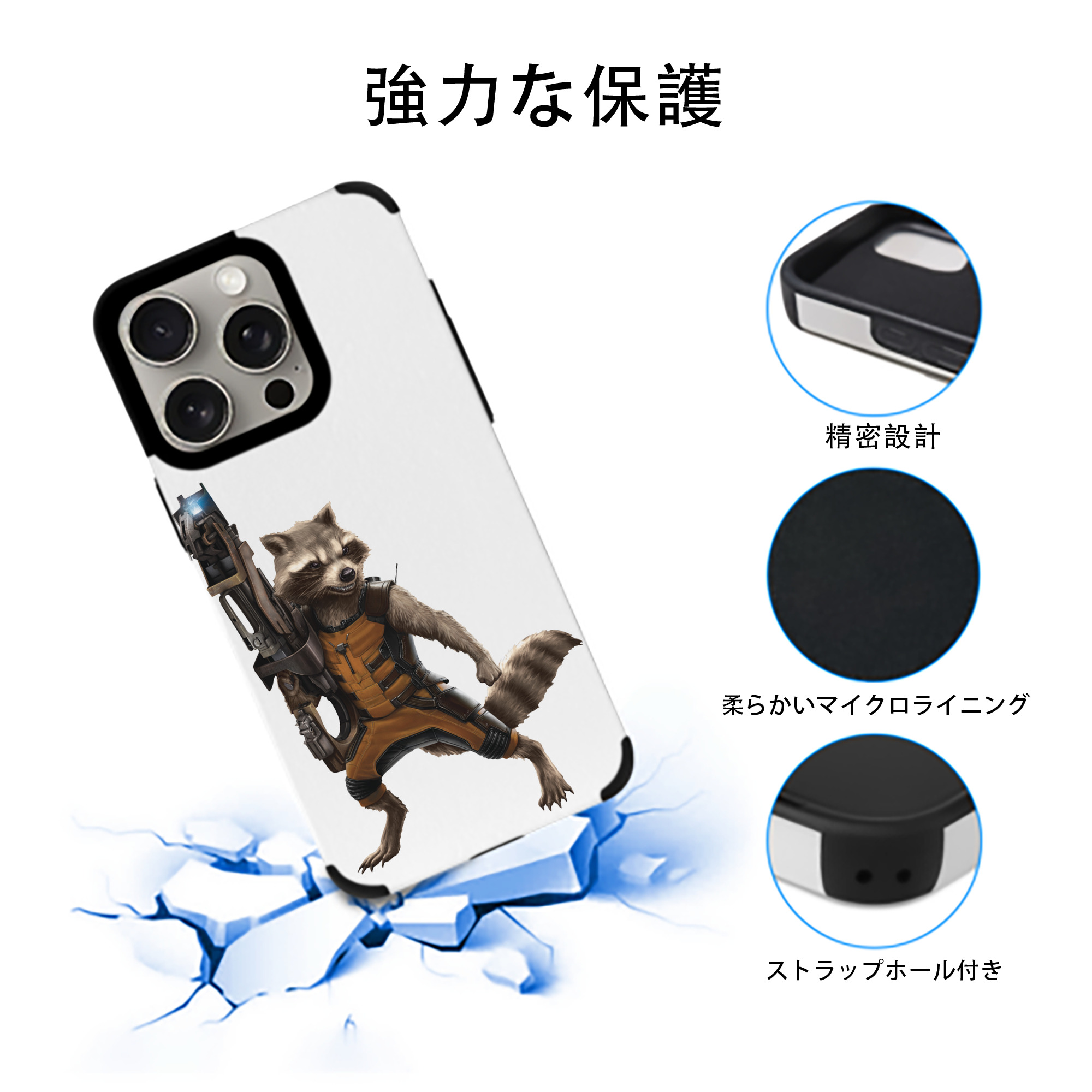 アベンジャーズ The Avengers 【iPhone15ProMax対応】 PUレザー スマホケース 耐衝撃＆黄変防止