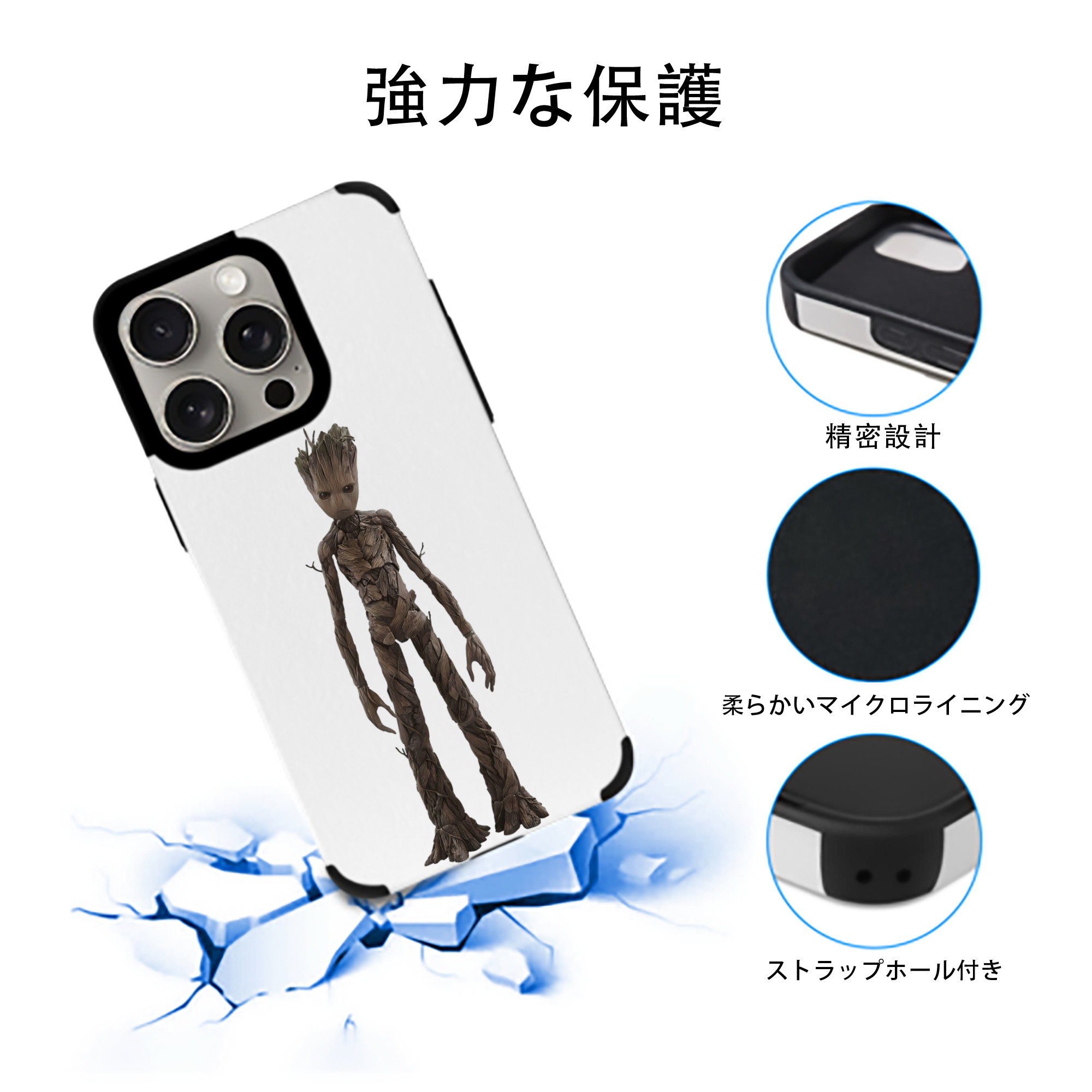 アベンジャーズ The Avengers 【iPhone15ProMax対応】 PUレザー スマホケース 耐衝撃＆黄変防止