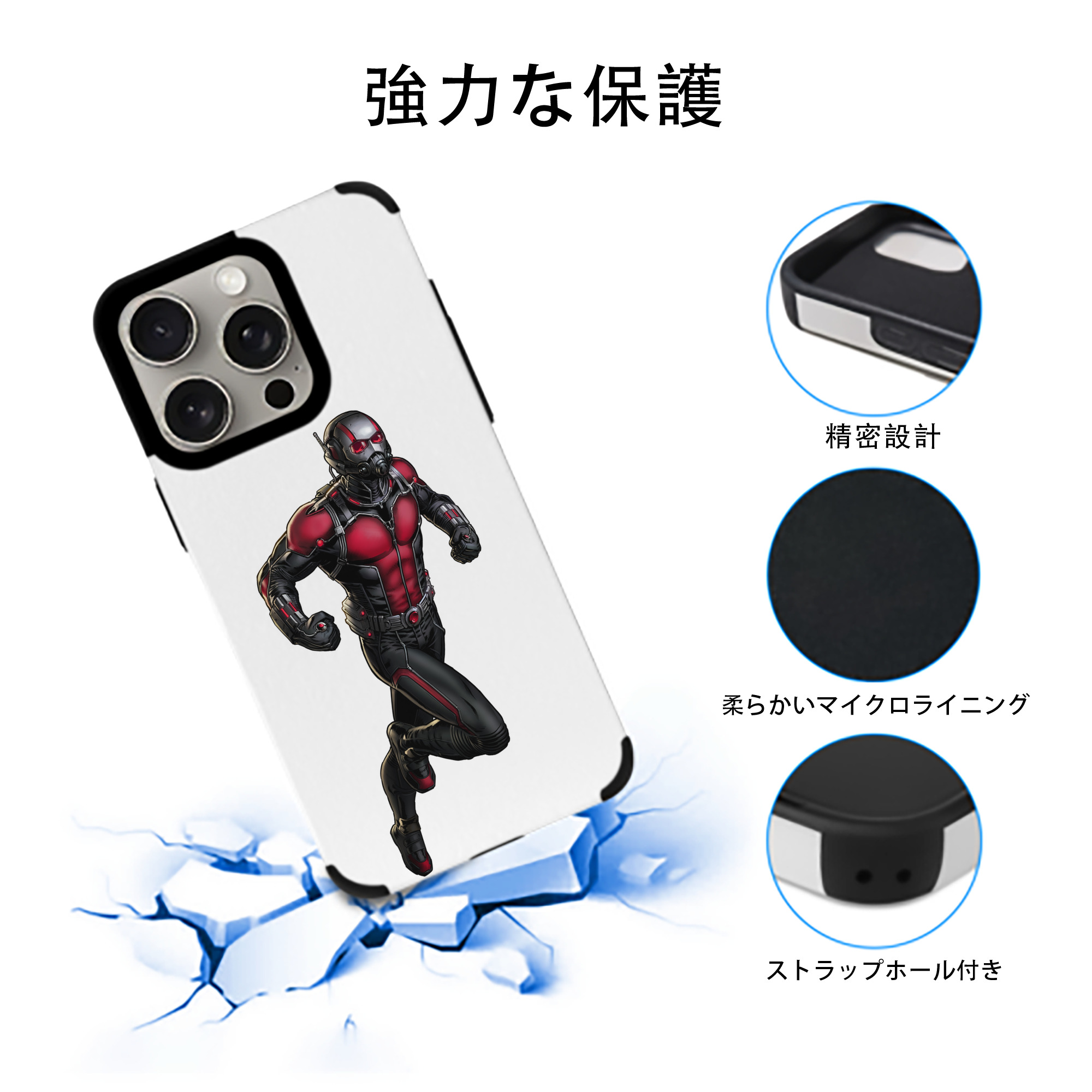 アベンジャーズ The Avengers 【iPhone15ProMax対応】 PUレザー スマホケース 耐衝撃＆黄変防止