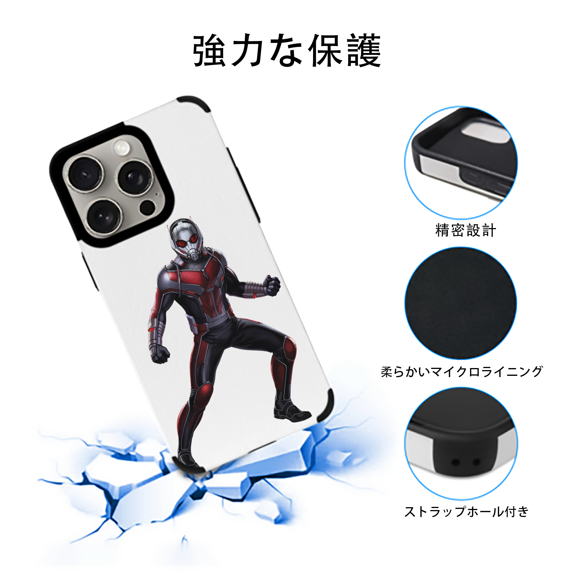 アベンジャーズ The Avengers 【iPhone15ProMax対応】 PUレザー スマホケース 耐衝撃＆黄変防止