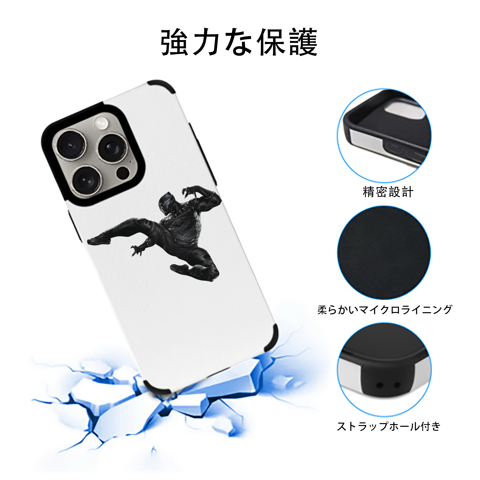 アベンジャーズ The Avengers 【iPhone15ProMax対応】 PUレザー スマホケース 耐衝撃＆黄変防止