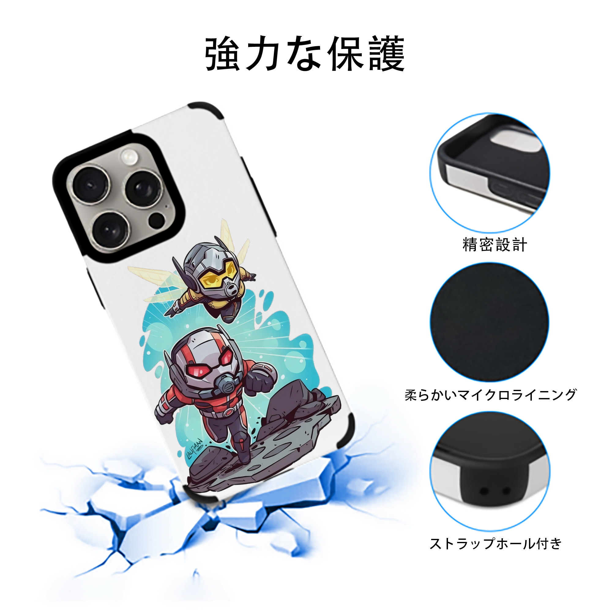 アベンジャーズ The Avengers 【iPhone15ProMax対応】 PUレザー スマホケース 耐衝撃＆黄変防止