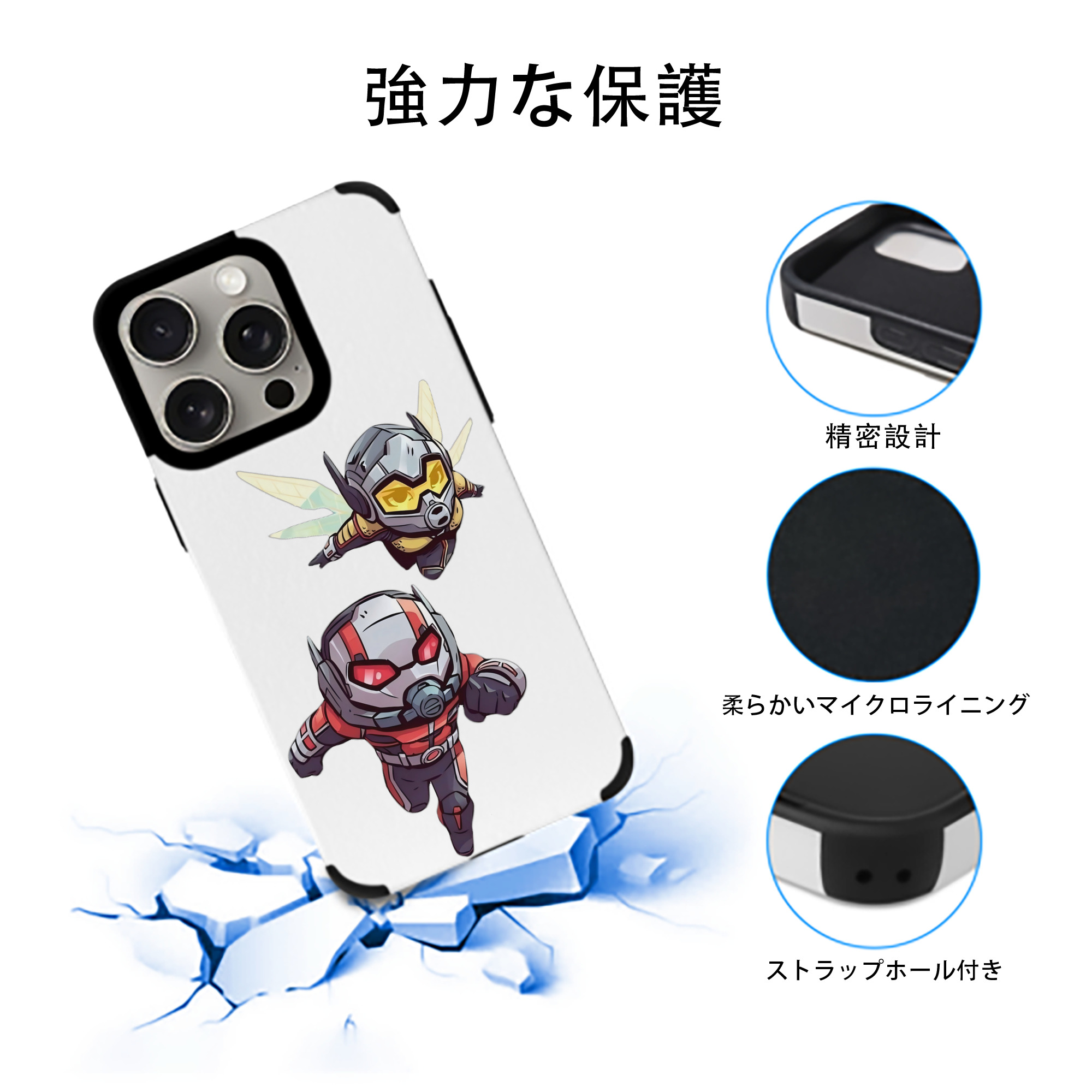 アベンジャーズ The Avengers 【iPhone15ProMax対応】 PUレザー スマホケース 耐衝撃＆黄変防止