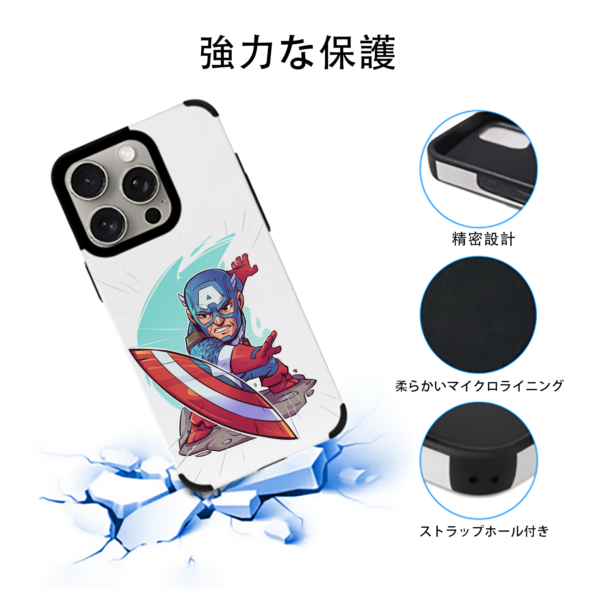 アベンジャーズ The Avengers 【iPhone15ProMax対応】 PUレザー スマホケース 耐衝撃＆黄変防止