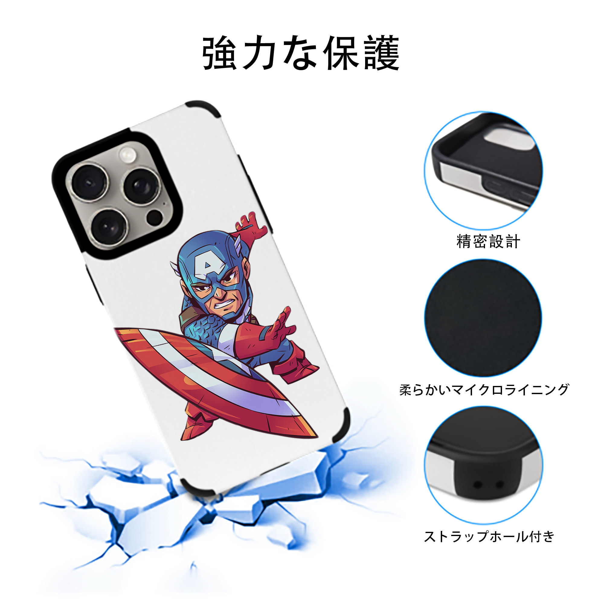 アベンジャーズ The Avengers 【iPhone15ProMax対応】 PUレザー スマホケース 耐衝撃＆黄変防止