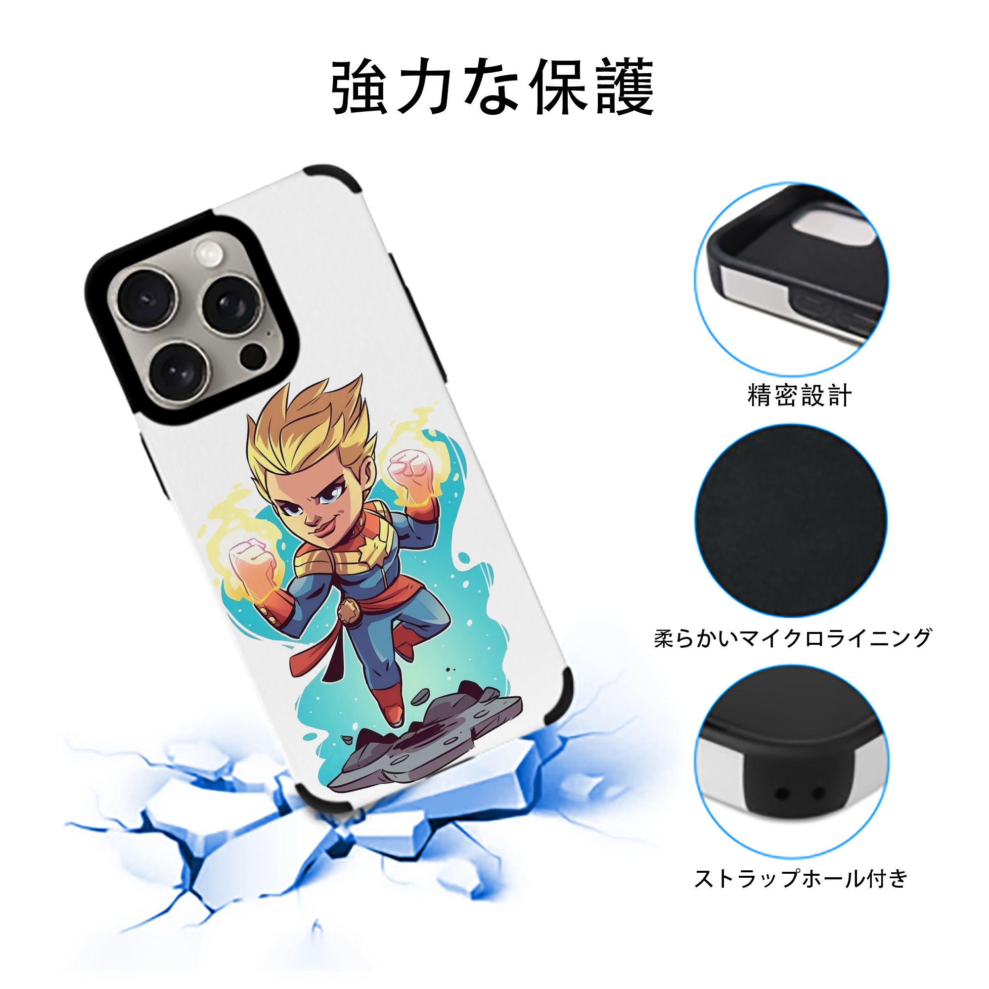 アベンジャーズ The Avengers 【iPhone15ProMax対応】 PUレザー スマホケース 耐衝撃＆黄変防止
