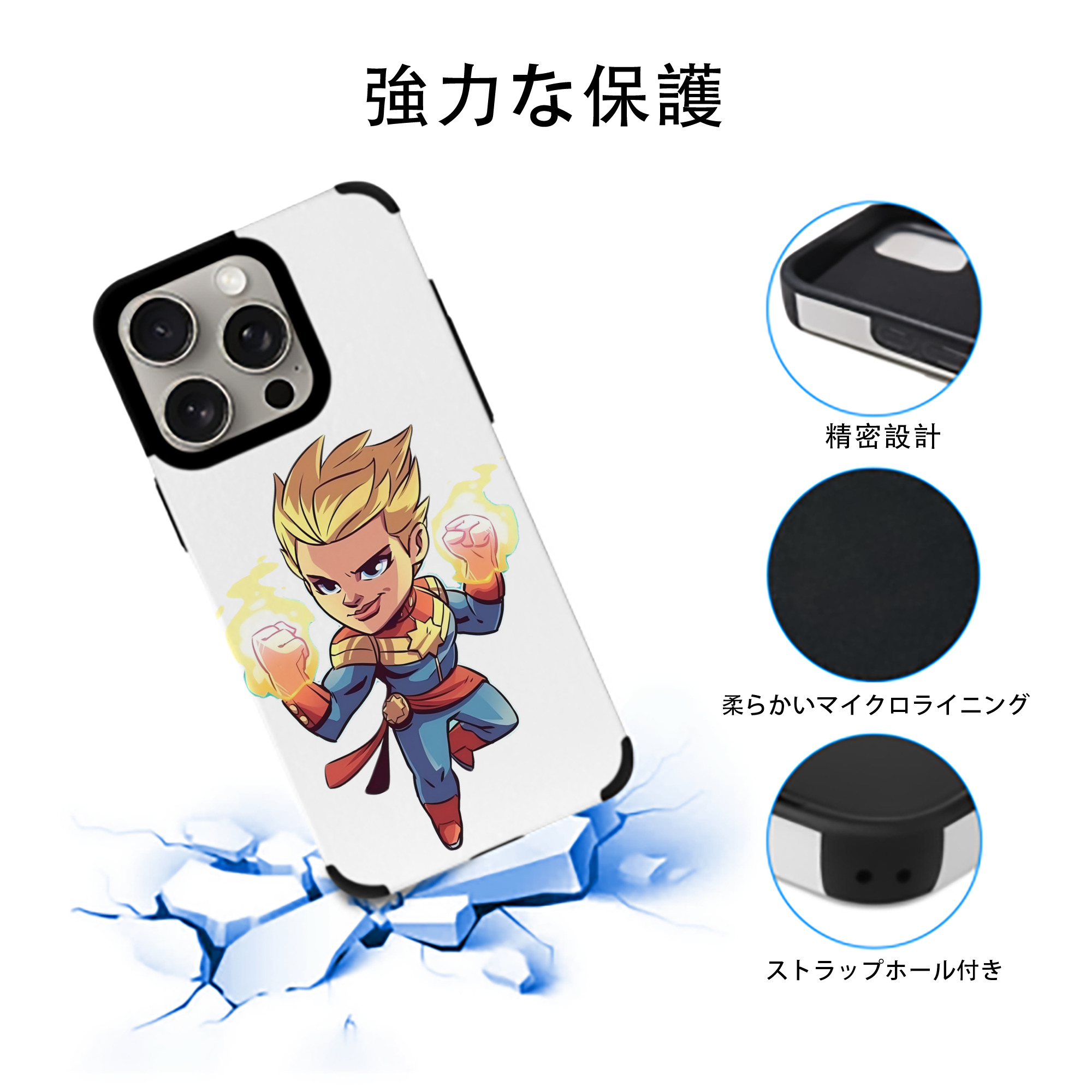 アベンジャーズ The Avengers 【iPhone15ProMax対応】 PUレザー スマホケース 耐衝撃＆黄変防止