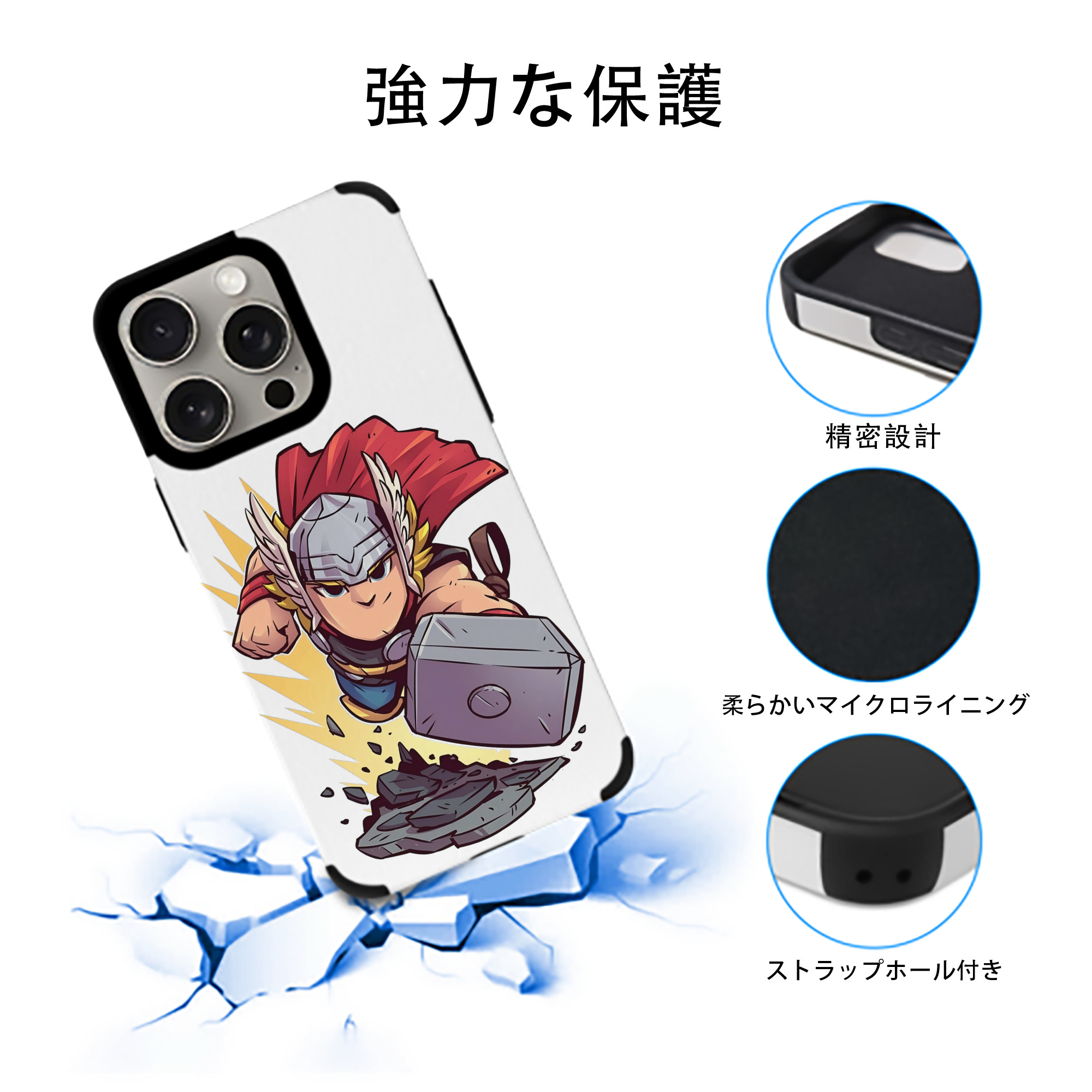 アベンジャーズ The Avengers 【iPhone15ProMax対応】 PUレザー スマホケース 耐衝撃＆黄変防止