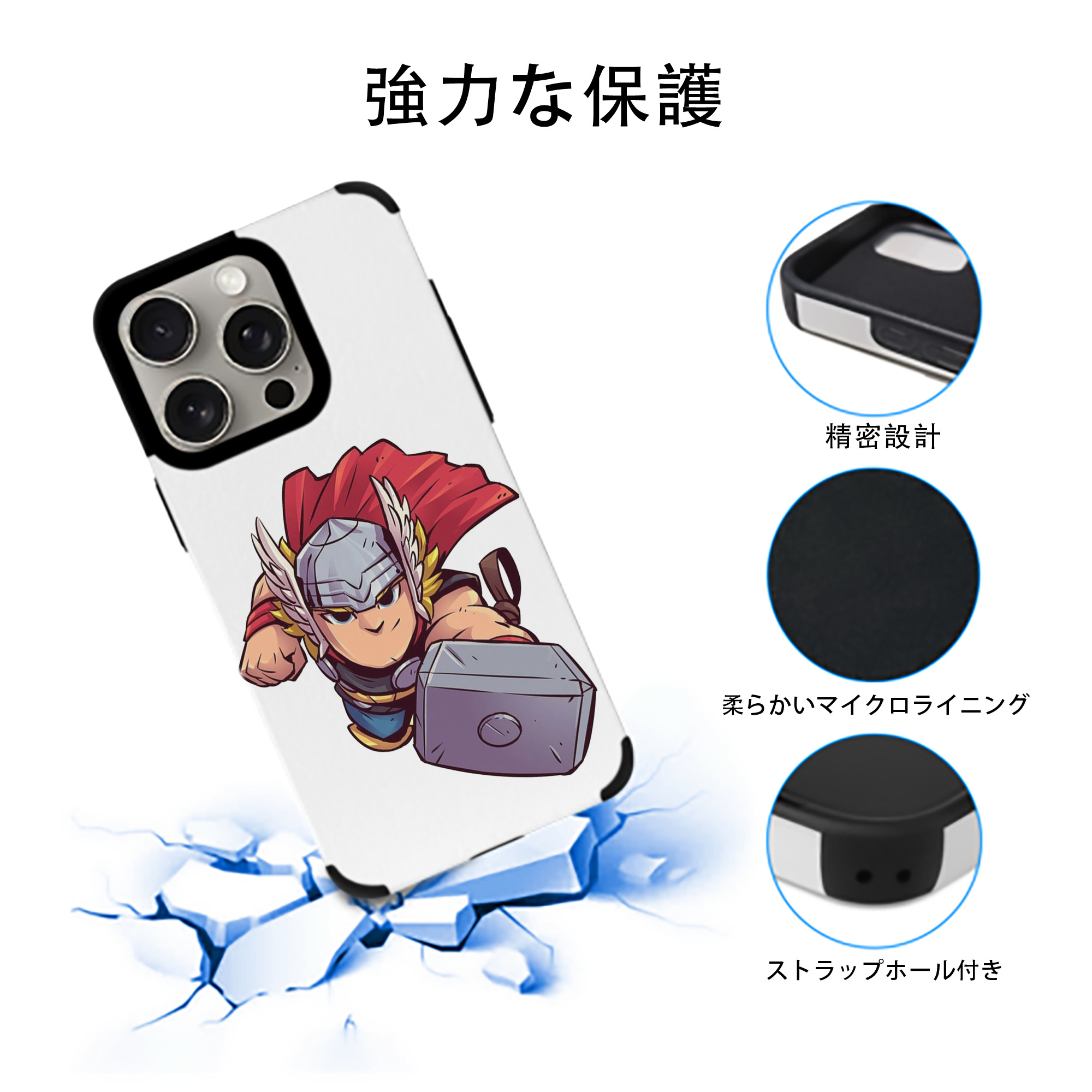 アベンジャーズ The Avengers 【iPhone15ProMax対応】 PUレザー スマホケース 耐衝撃＆黄変防止
