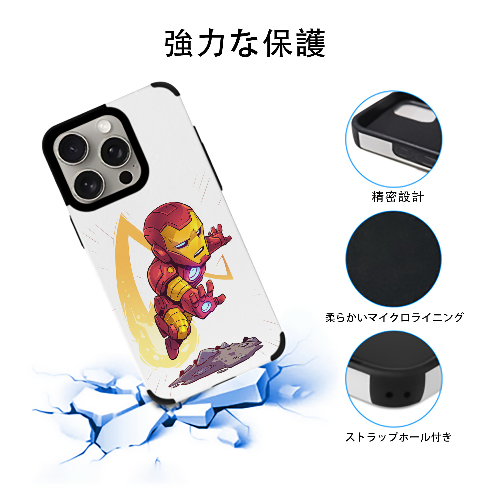 アベンジャーズ The Avengers 【iPhone15ProMax対応】 PUレザー スマホケース 耐衝撃＆黄変防止