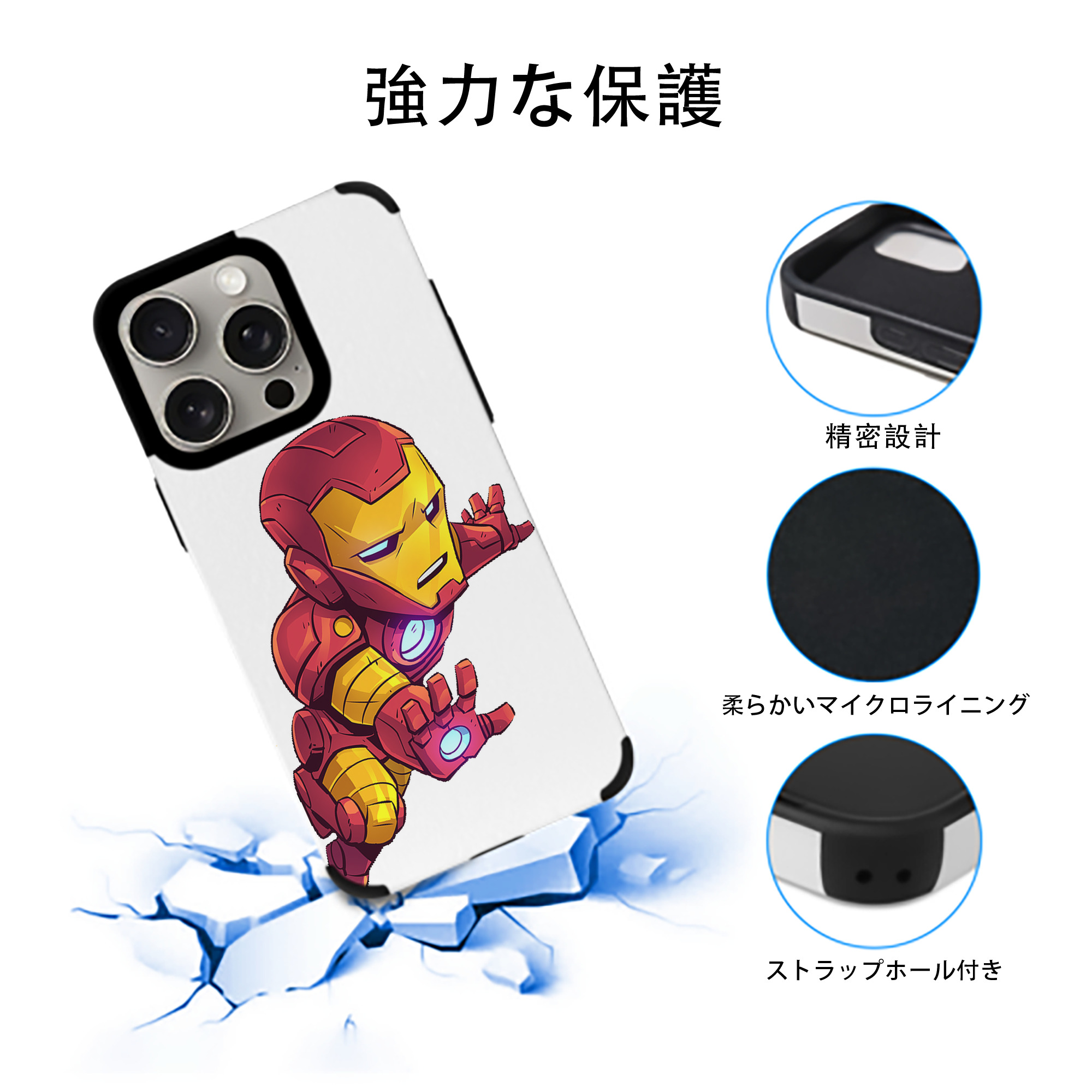 アベンジャーズ The Avengers 【iPhone15ProMax対応】 PUレザー スマホケース 耐衝撃＆黄変防止