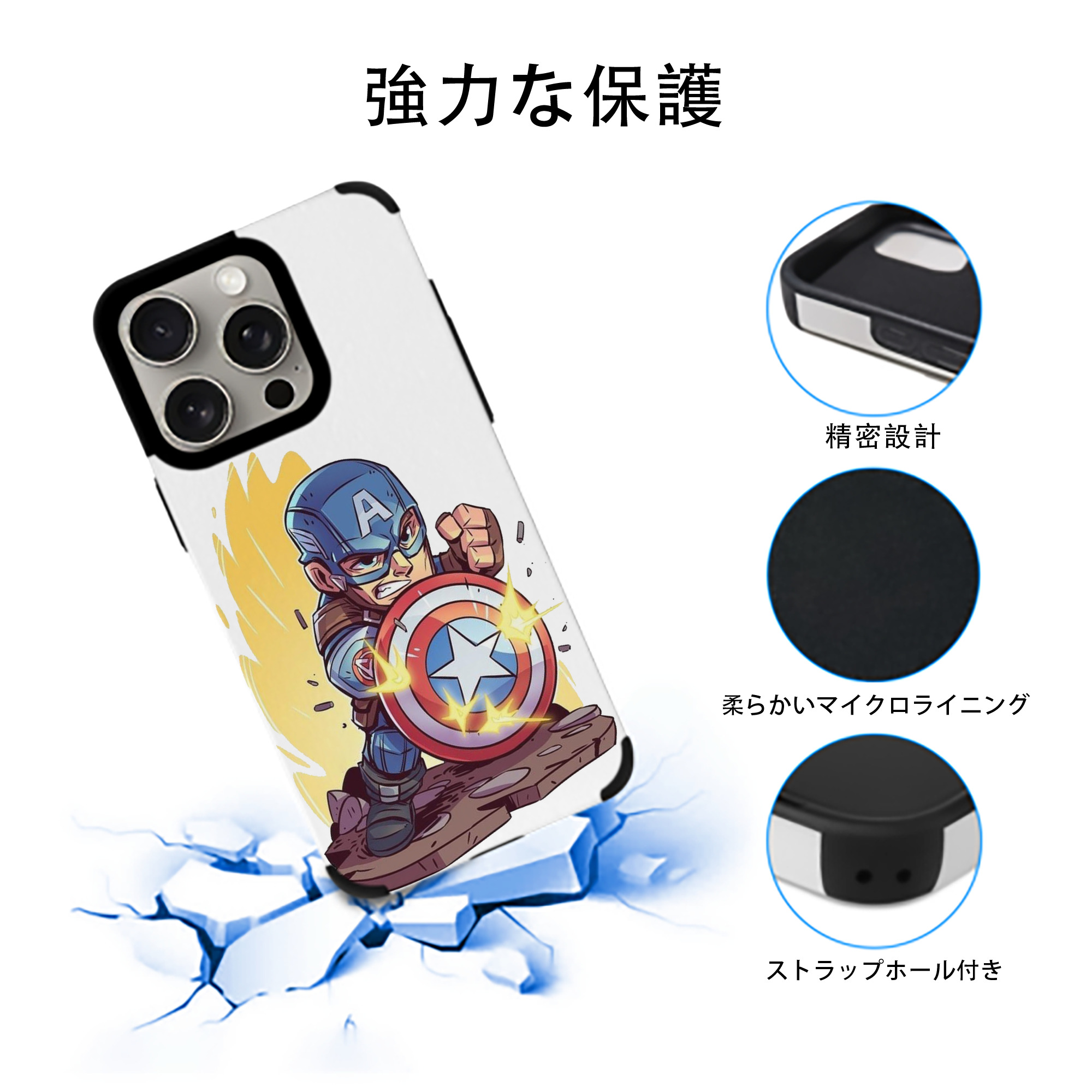 アベンジャーズ The Avengers 【iPhone15ProMax対応】 PUレザー スマホケース 耐衝撃＆黄変防止