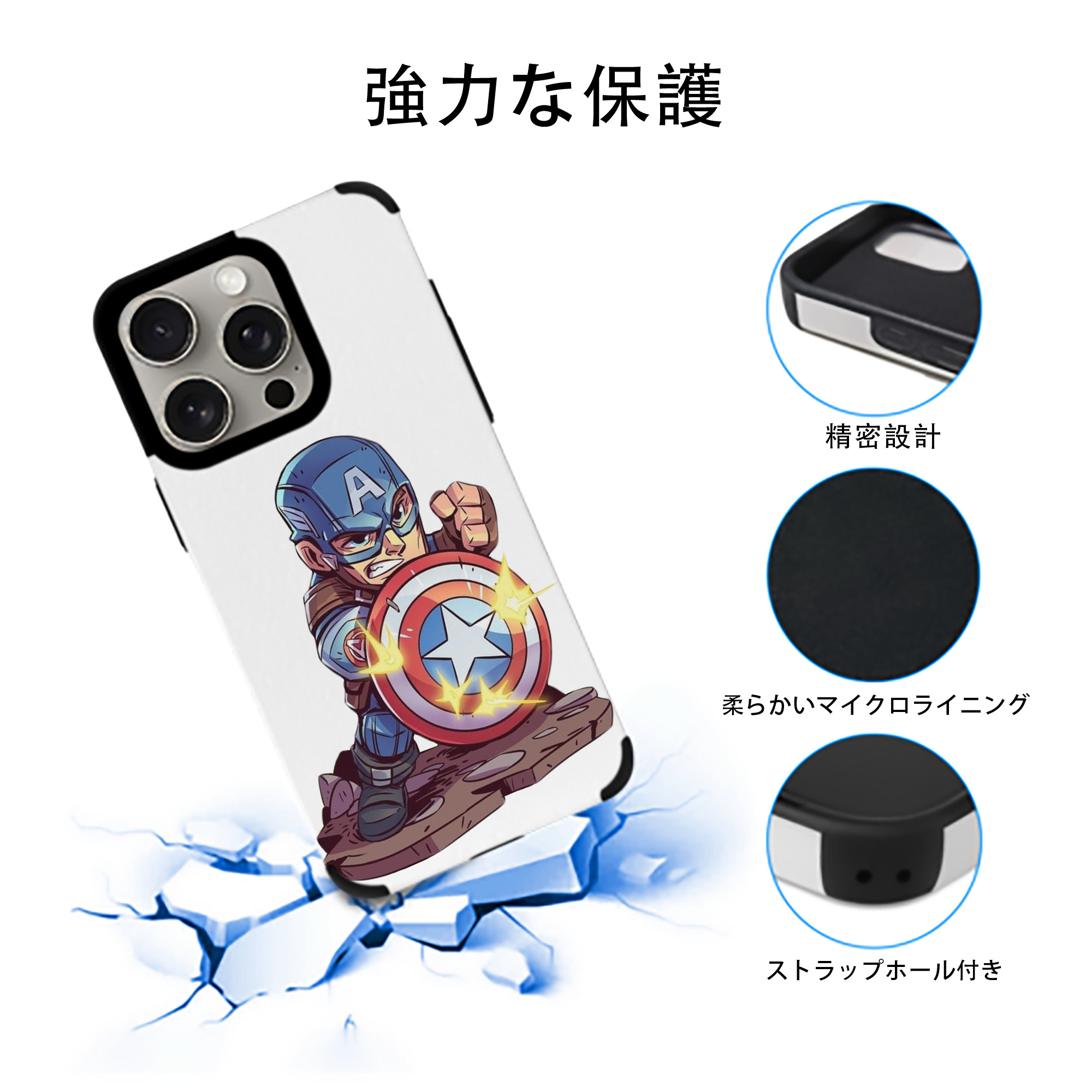 アベンジャーズ The Avengers 【iPhone15ProMax対応】 PUレザー スマホケース 耐衝撃＆黄変防止