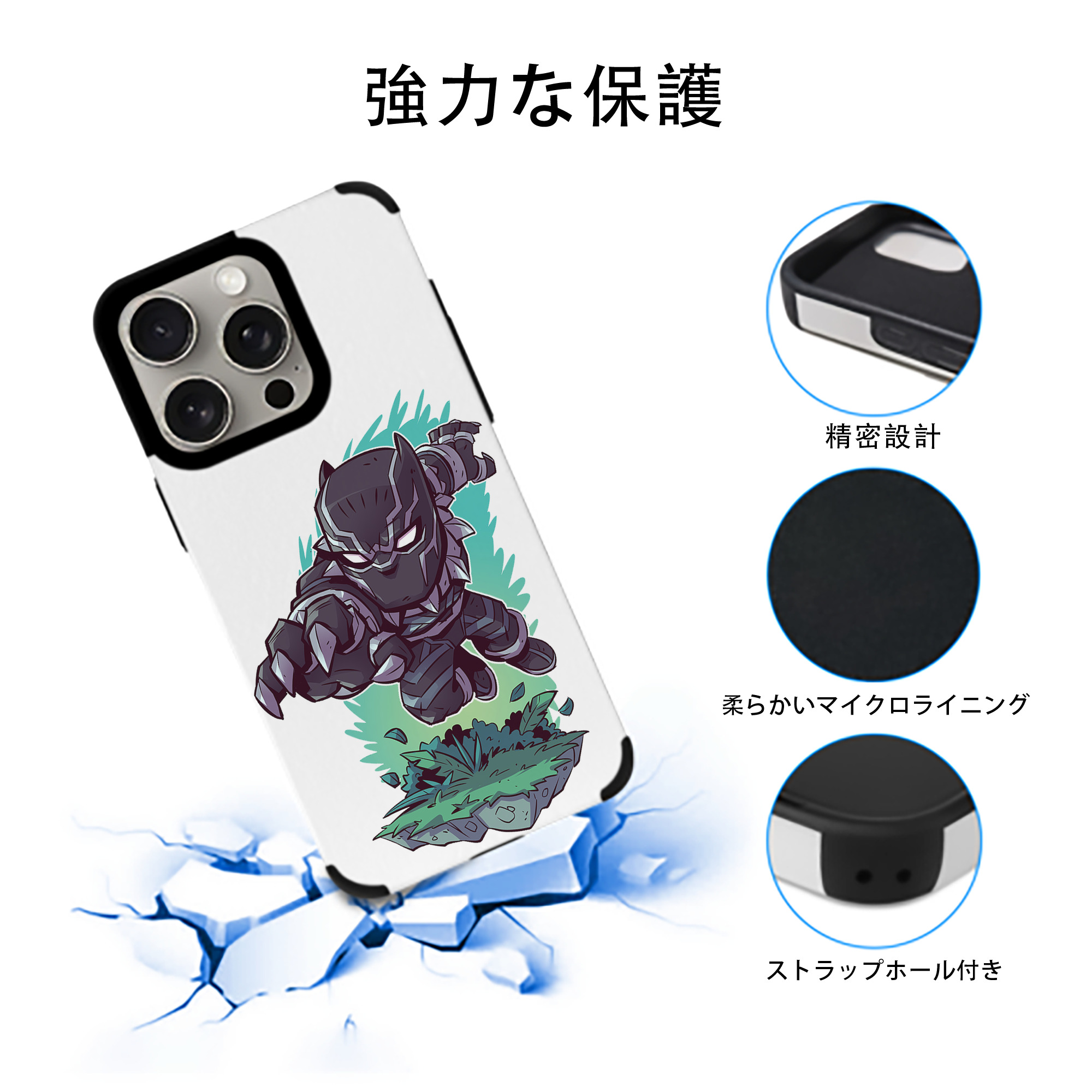 アベンジャーズ The Avengers 【iPhone15ProMax対応】 PUレザー スマホケース 耐衝撃＆黄変防止