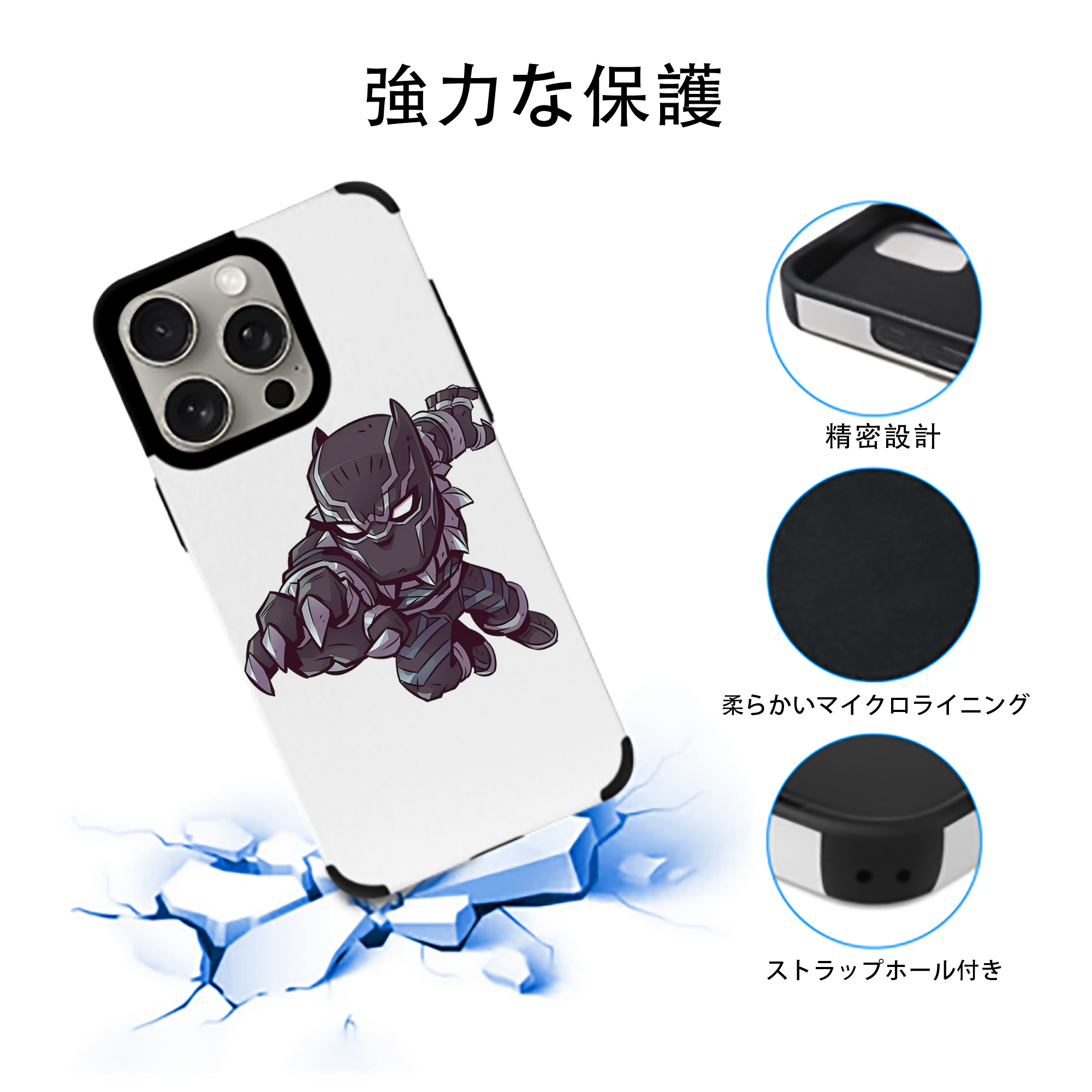 アベンジャーズ The Avengers 【iPhone15ProMax対応】 PUレザー スマホケース 耐衝撃＆黄変防止