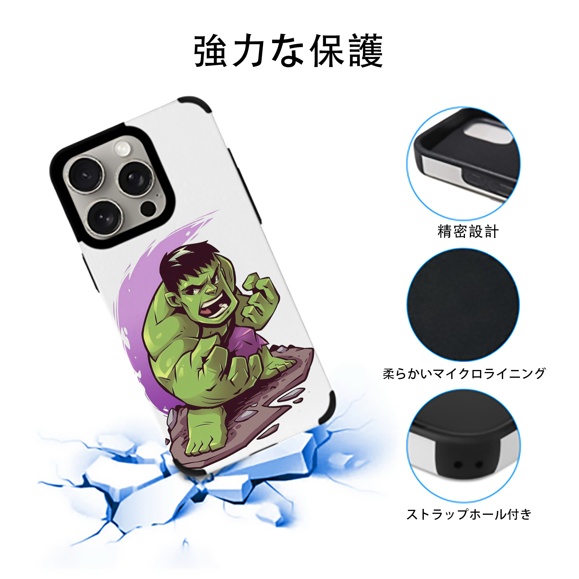 アベンジャーズ The Avengers 【iPhone15ProMax対応】 PUレザー スマホケース 耐衝撃＆黄変防止