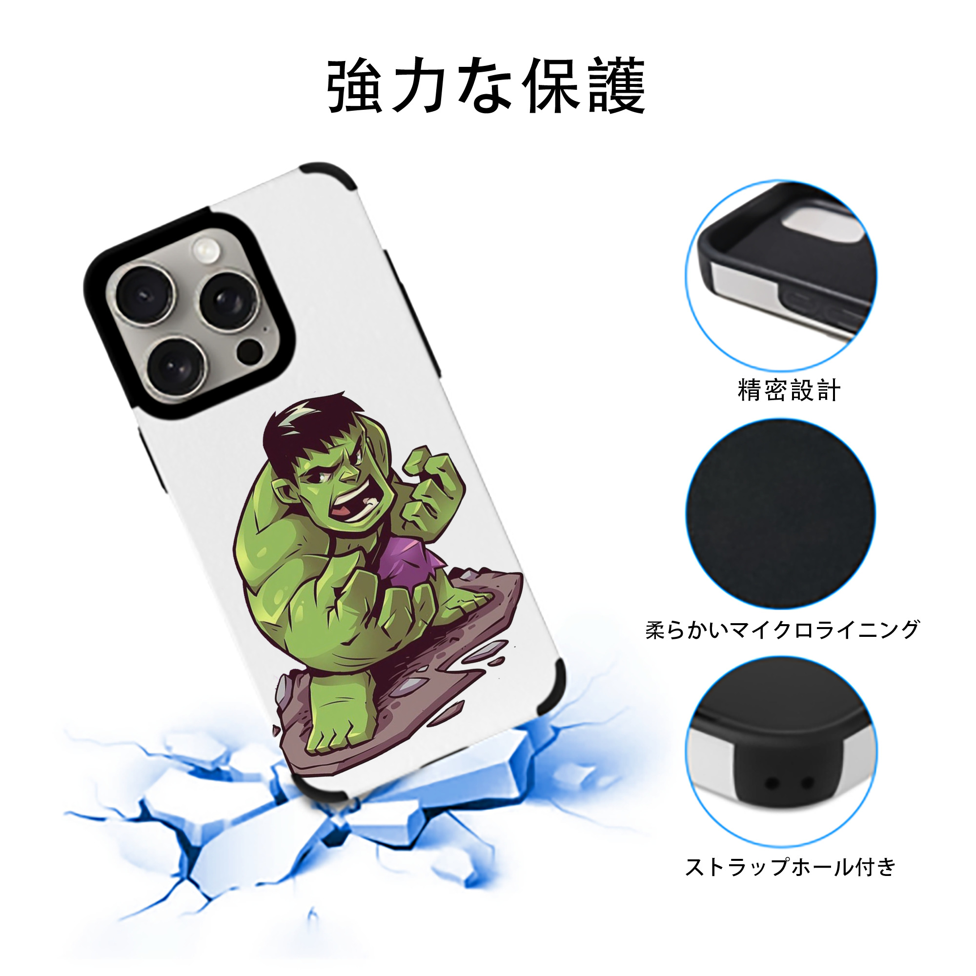 アベンジャーズ The Avengers 【iPhone15ProMax対応】 PUレザー スマホケース 耐衝撃＆黄変防止