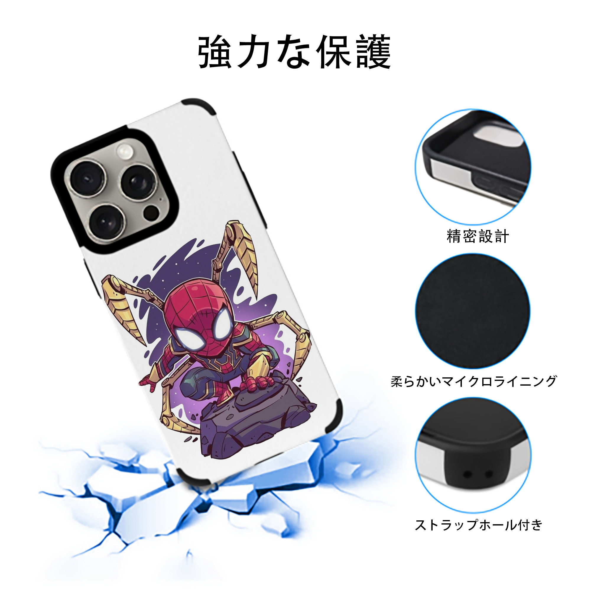 アベンジャーズ The Avengers 【iPhone15ProMax対応】 PUレザー スマホケース 耐衝撃＆黄変防止