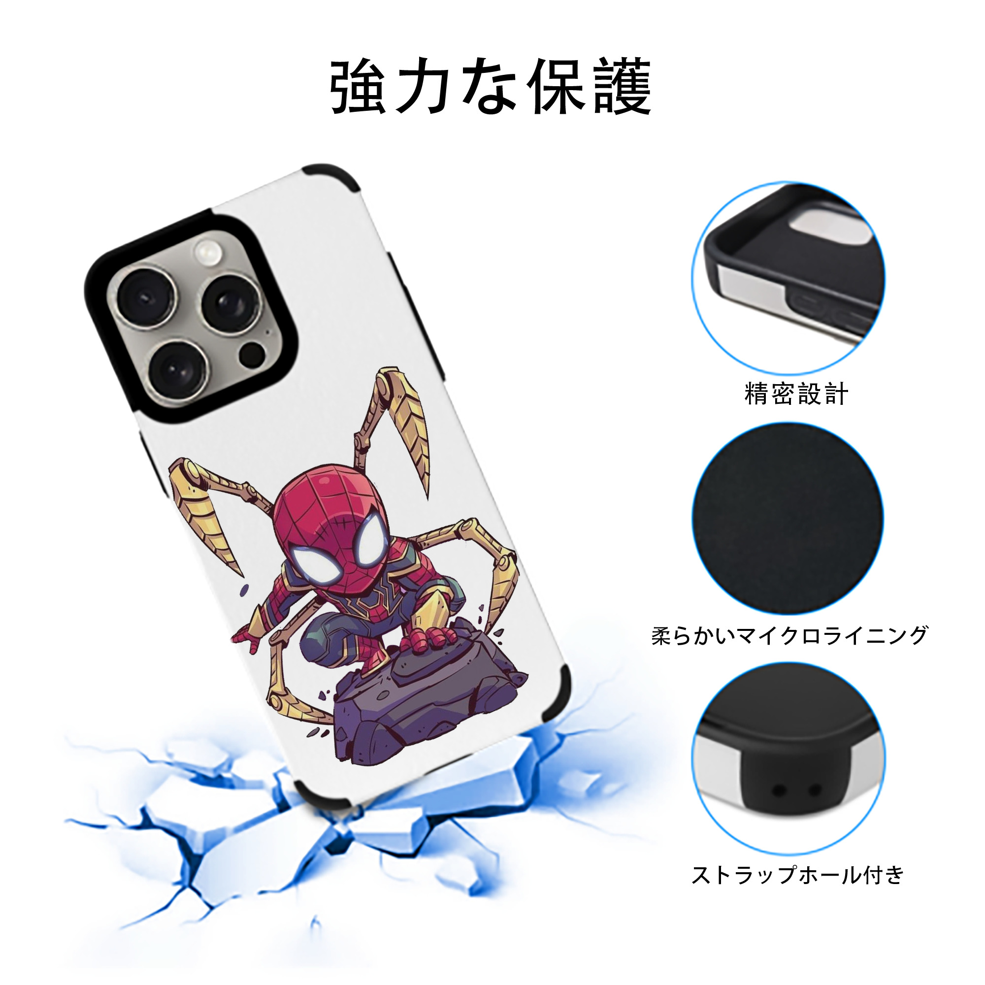 アベンジャーズ The Avengers 【iPhone15ProMax対応】 PUレザー スマホケース 耐衝撃＆黄変防止