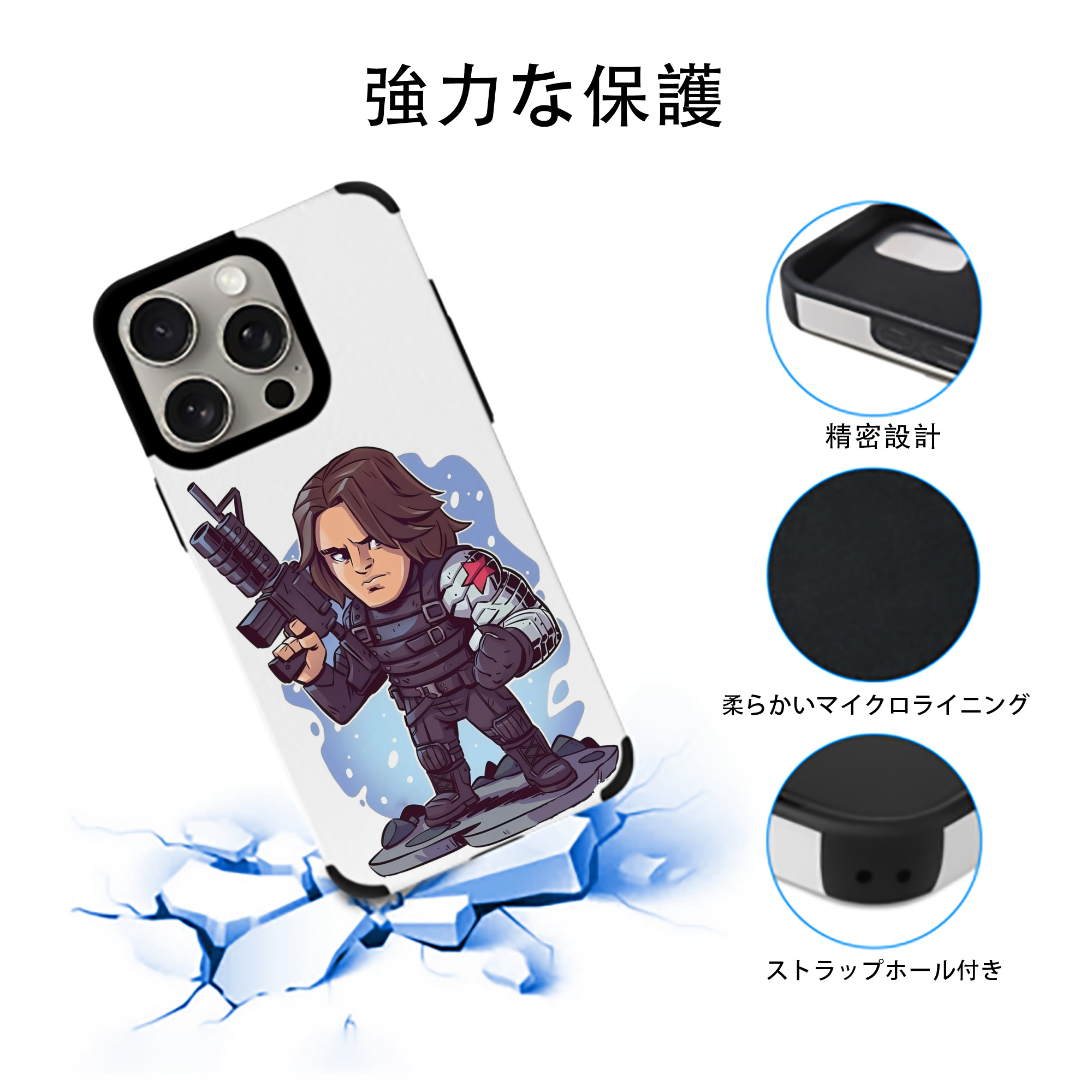 アベンジャーズ The Avengers 【iPhone15ProMax対応】 PUレザー スマホケース 耐衝撃＆黄変防止