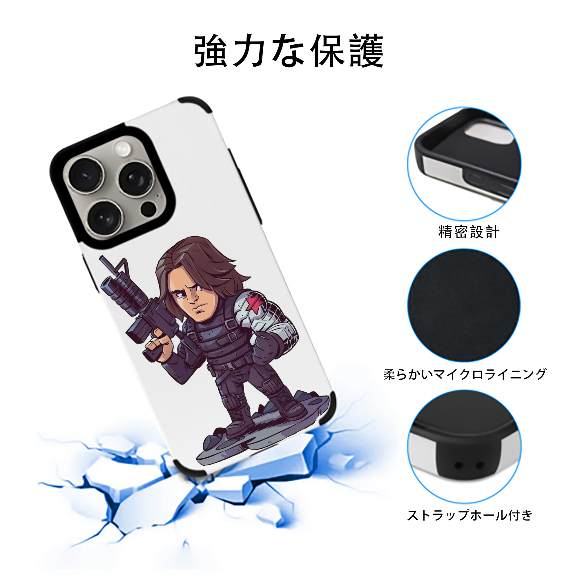 アベンジャーズ The Avengers 【iPhone15ProMax対応】 PUレザー スマホケース 耐衝撃＆黄変防止