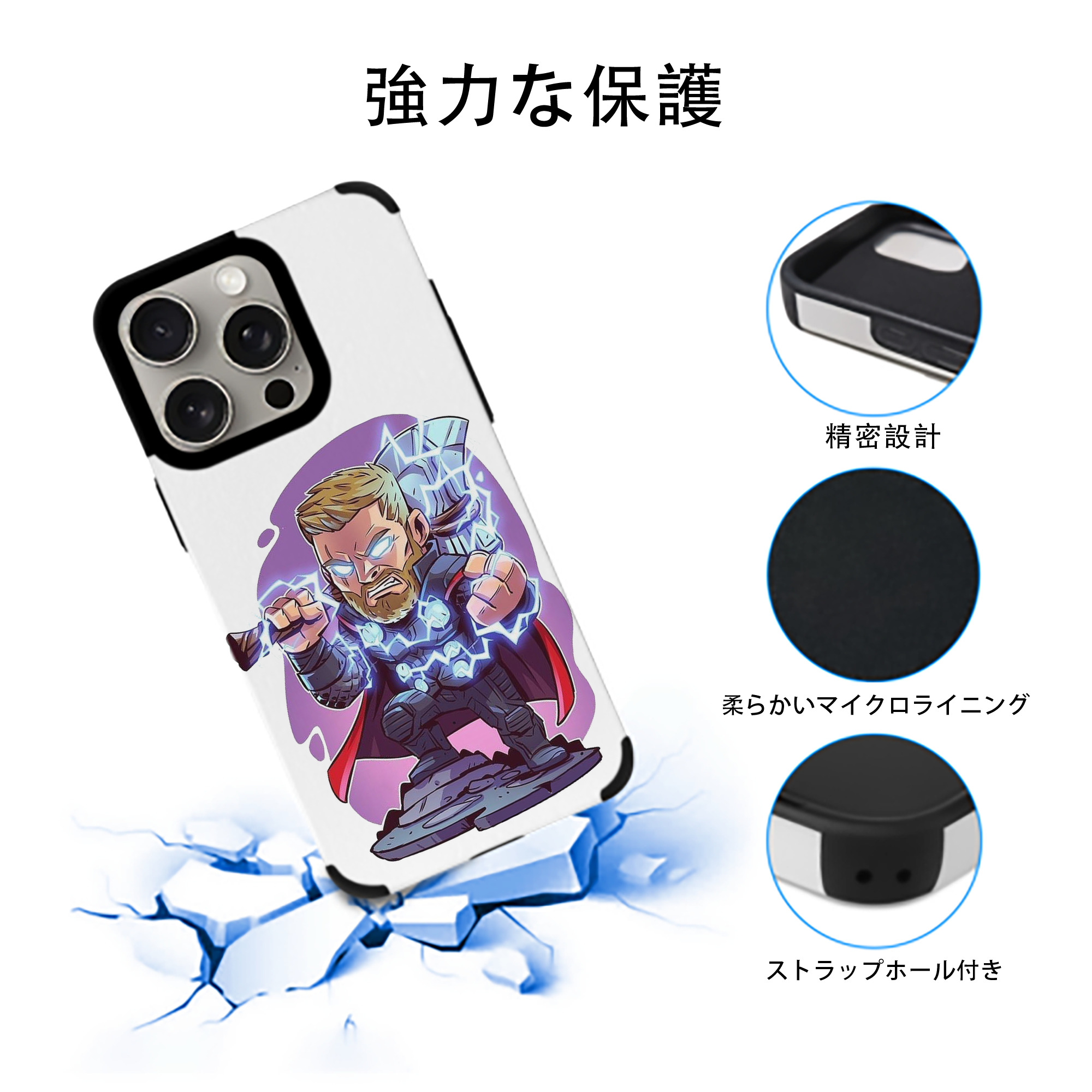 アベンジャーズ The Avengers 【iPhone15ProMax対応】 PUレザー スマホケース 耐衝撃＆黄変防止