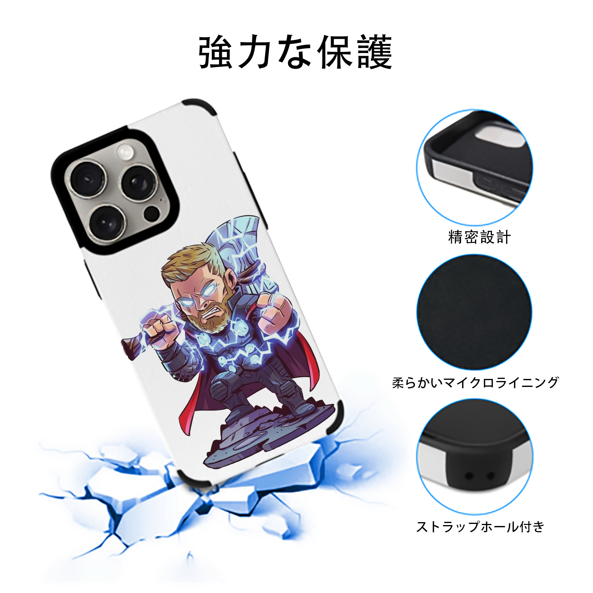 アベンジャーズ The Avengers 【iPhone15ProMax対応】 PUレザー スマホケース 耐衝撃＆黄変防止