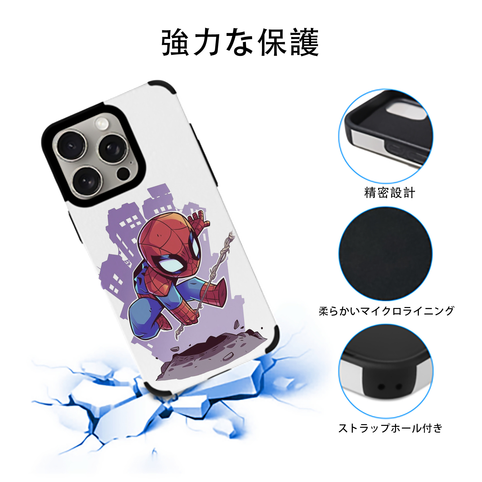 アベンジャーズ The Avengers 【iPhone15ProMax対応】 PUレザー スマホケース 耐衝撃＆黄変防止